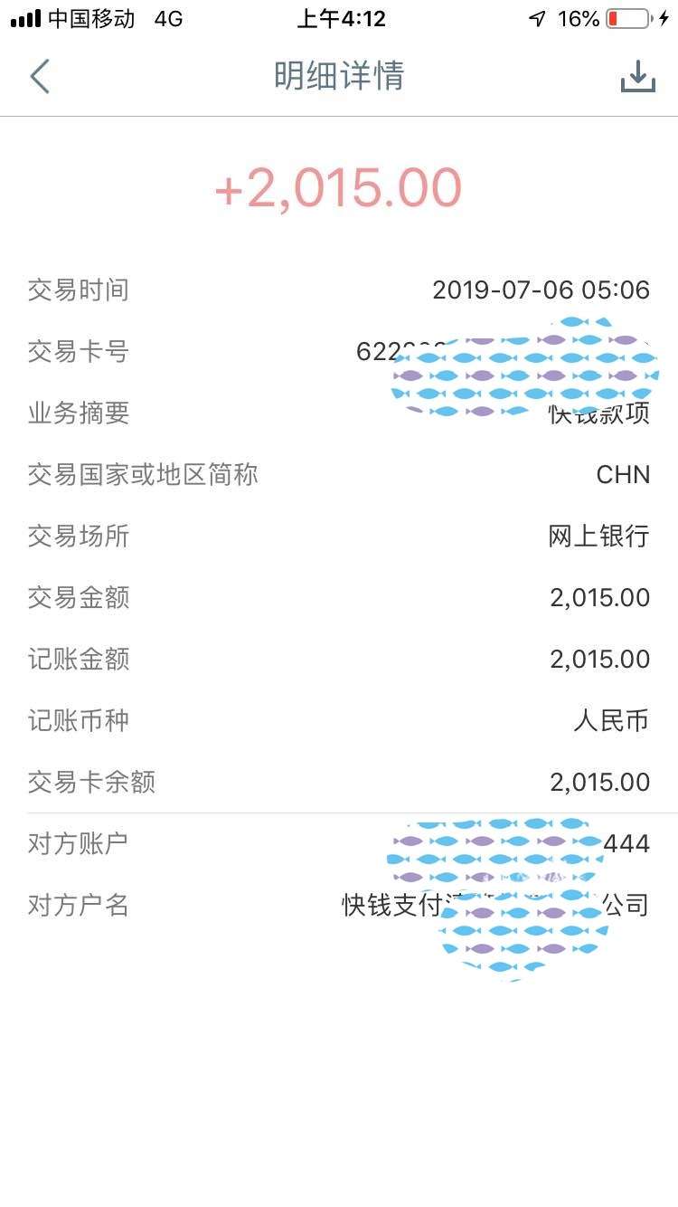 你们说的金矿系列，前天凌晨6连杀你们说的金矿系列，前天凌晨6连杀，分别是EZ83 / 作者:愤怒的小灰灰 / 