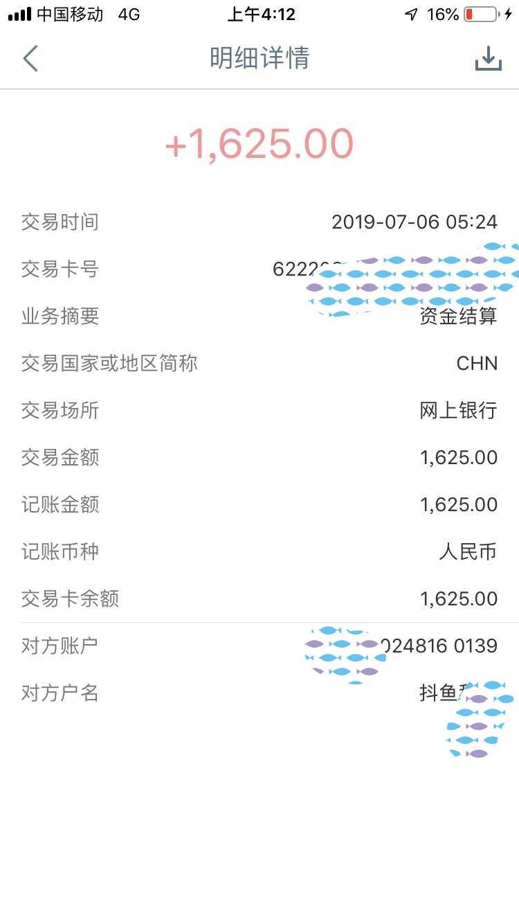 你们说的金矿系列，前天凌晨6连杀你们说的金矿系列，前天凌晨6连杀，分别是EZ1 / 作者:愤怒的小灰灰 / 