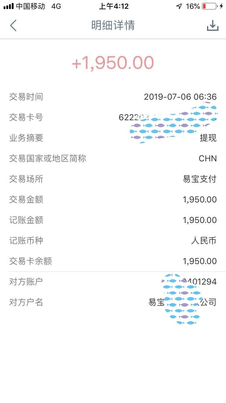 你们说的金矿系列，前天凌晨6连杀你们说的金矿系列，前天凌晨6连杀，分别是EZ48 / 作者:愤怒的小灰灰 / 