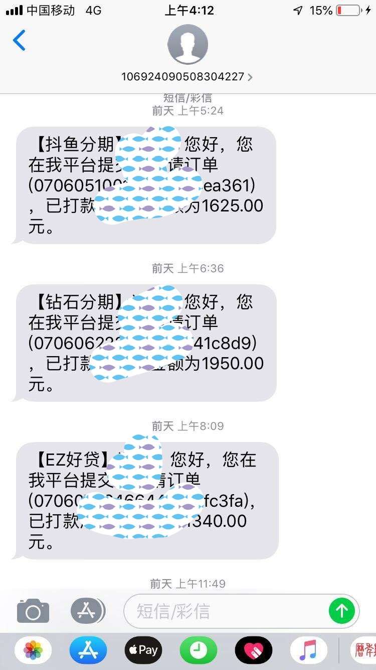 你们说的金矿系列，前天凌晨6连杀你们说的金矿系列，前天凌晨6连杀，分别是EZ50 / 作者:愤怒的小灰灰 / 