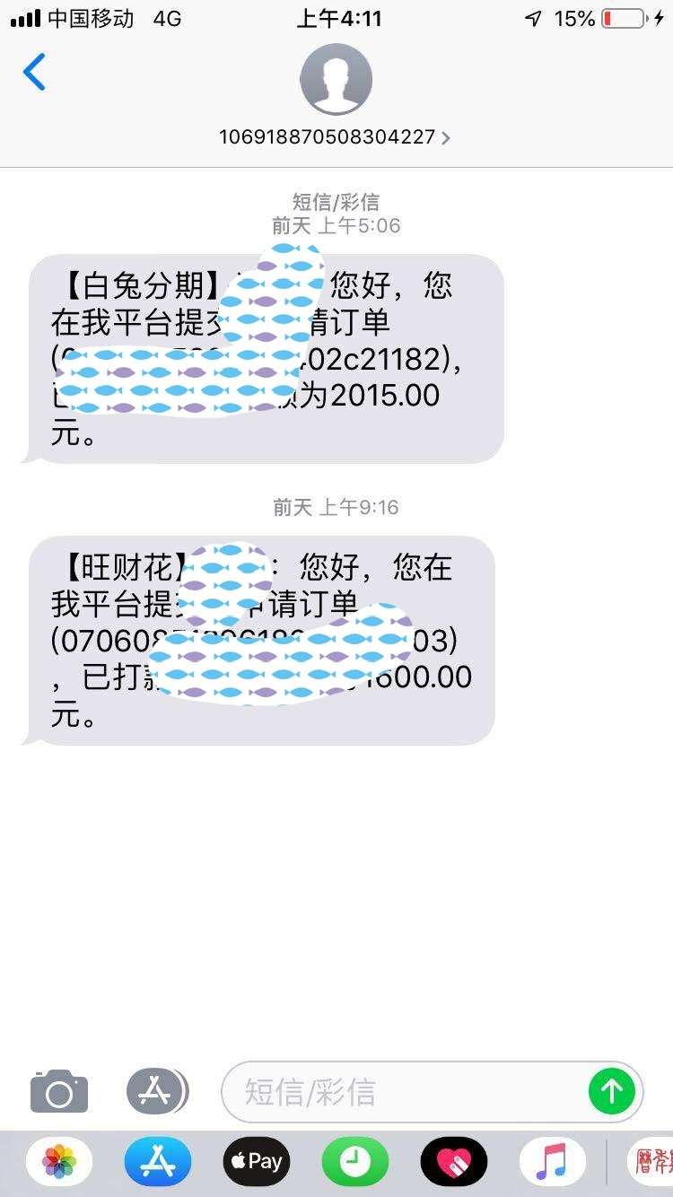 你们说的金矿系列，前天凌晨6连杀你们说的金矿系列，前天凌晨6连杀，分别是EZ97 / 作者:愤怒的小灰灰 / 