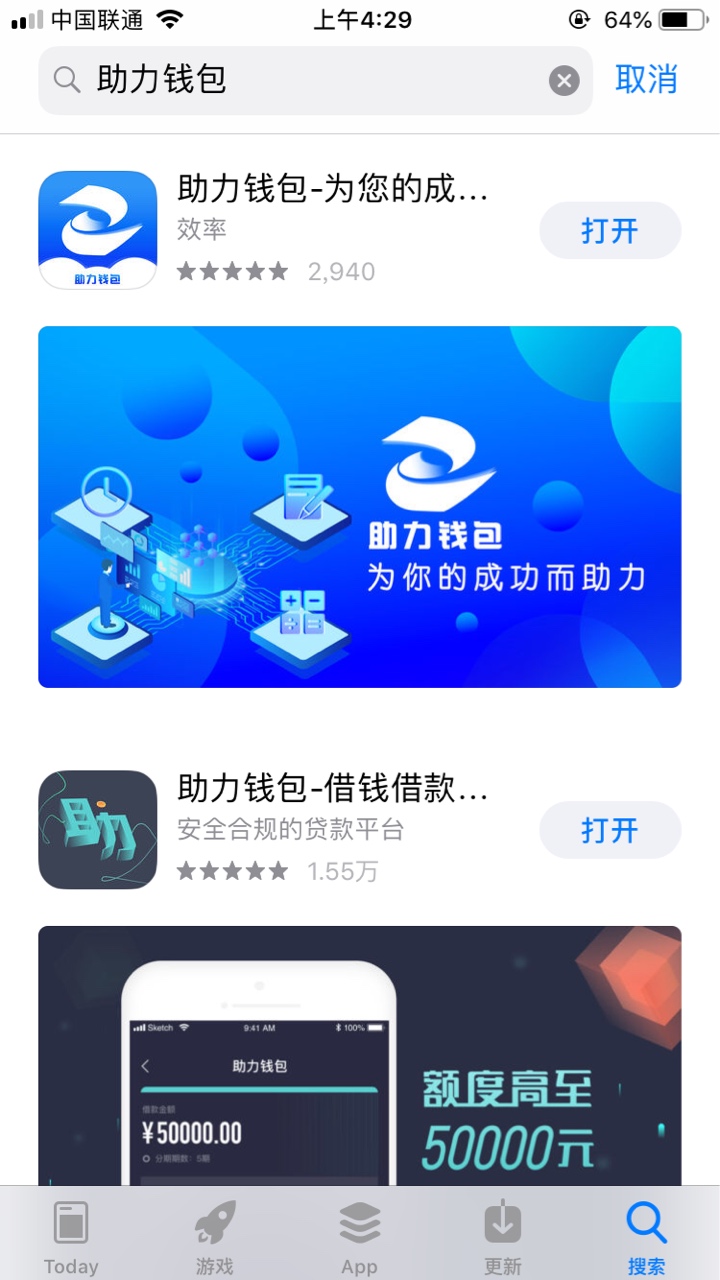 一键申请又多了一个..果机直接搜一键申请 又多了一个 .....85 / 作者:邹取 / 