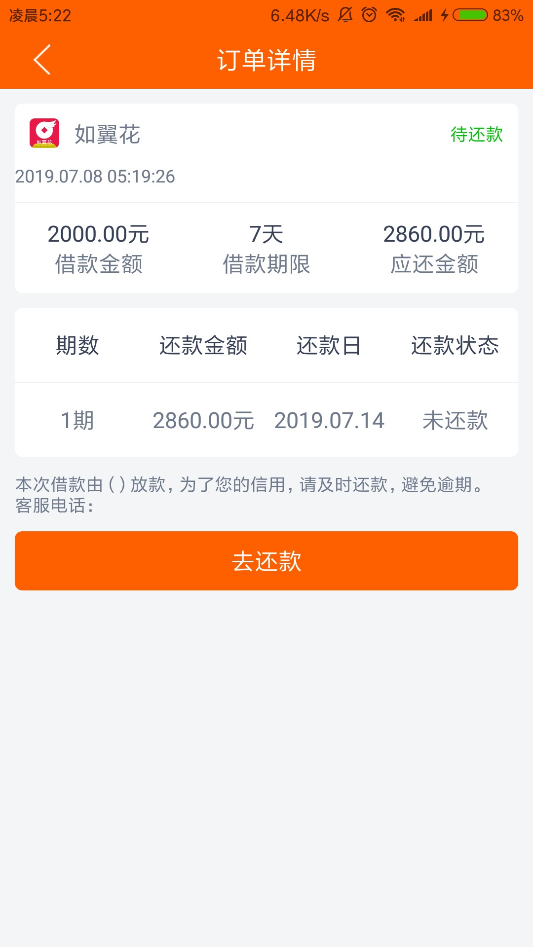 首先我太激动了，刚刚看了一个老哥首先我太激动了，刚刚看了一个老哥发的贴子66 / 作者:963299 / 