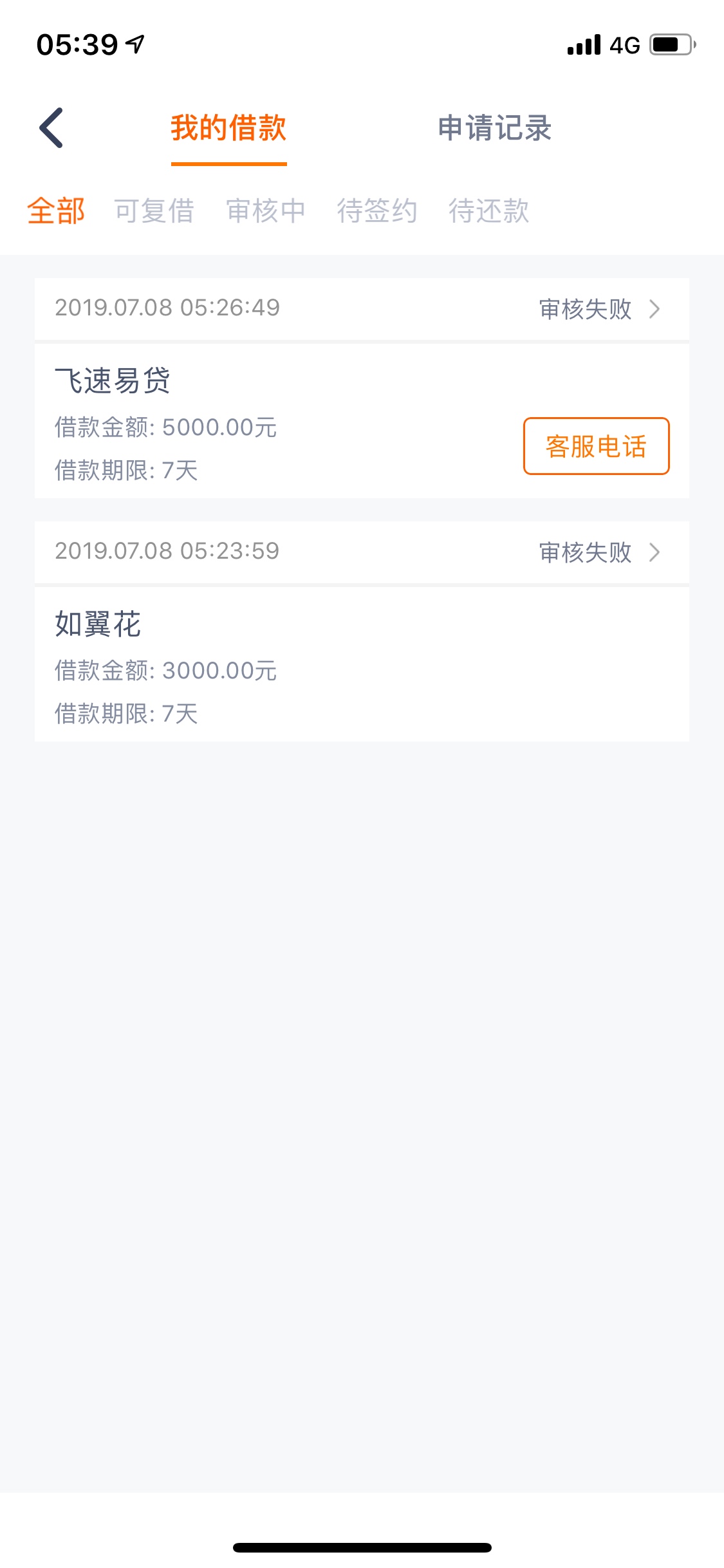 首先我太激动了，刚刚看了一个老哥首先我太激动了，刚刚看了一个老哥发的贴子73 / 作者:痞子曾 / 