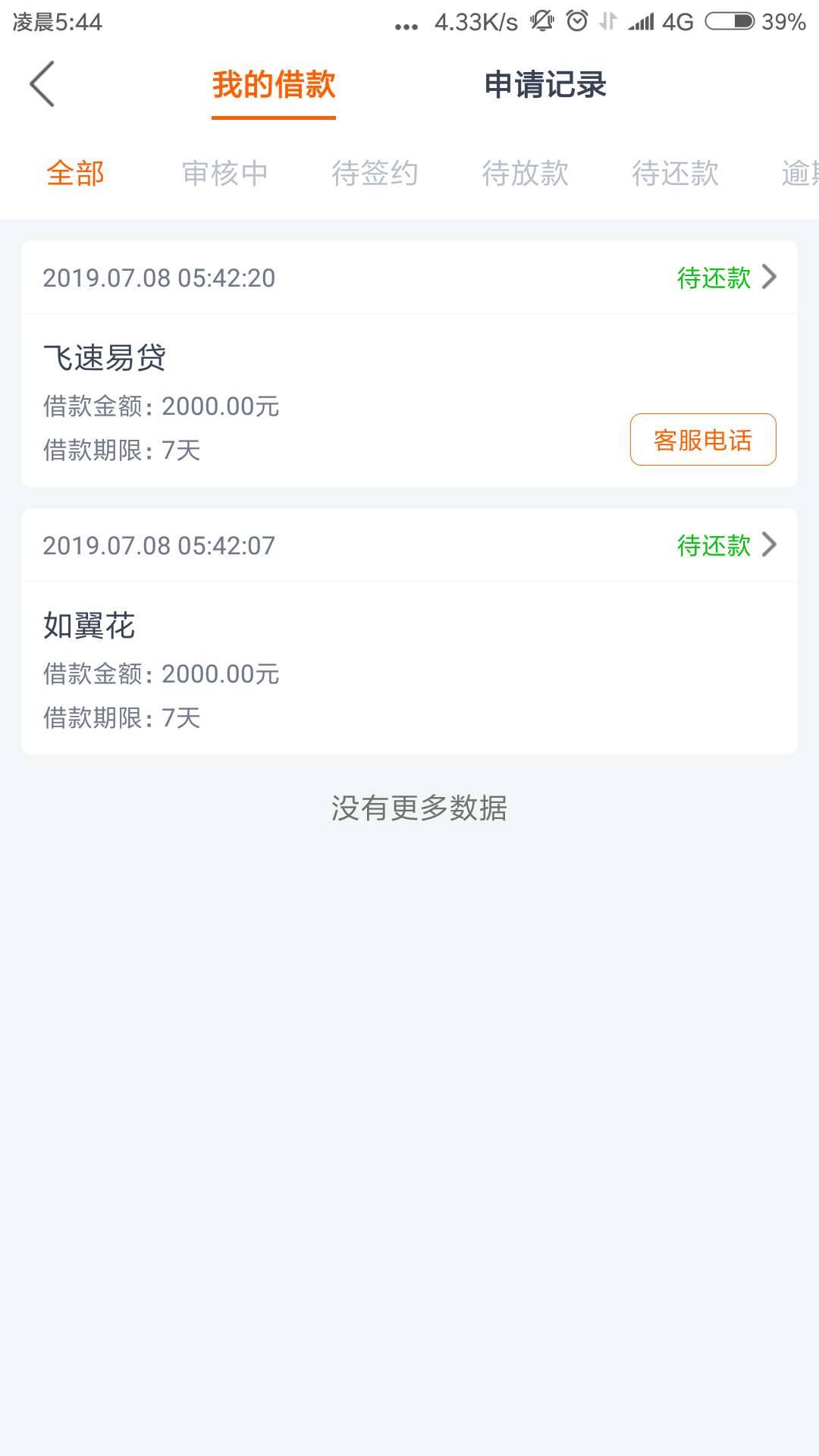 首先我太激动了，刚刚看了一个老哥首先我太激动了，刚刚看了一个老哥发的贴子63 / 作者:1870000 / 