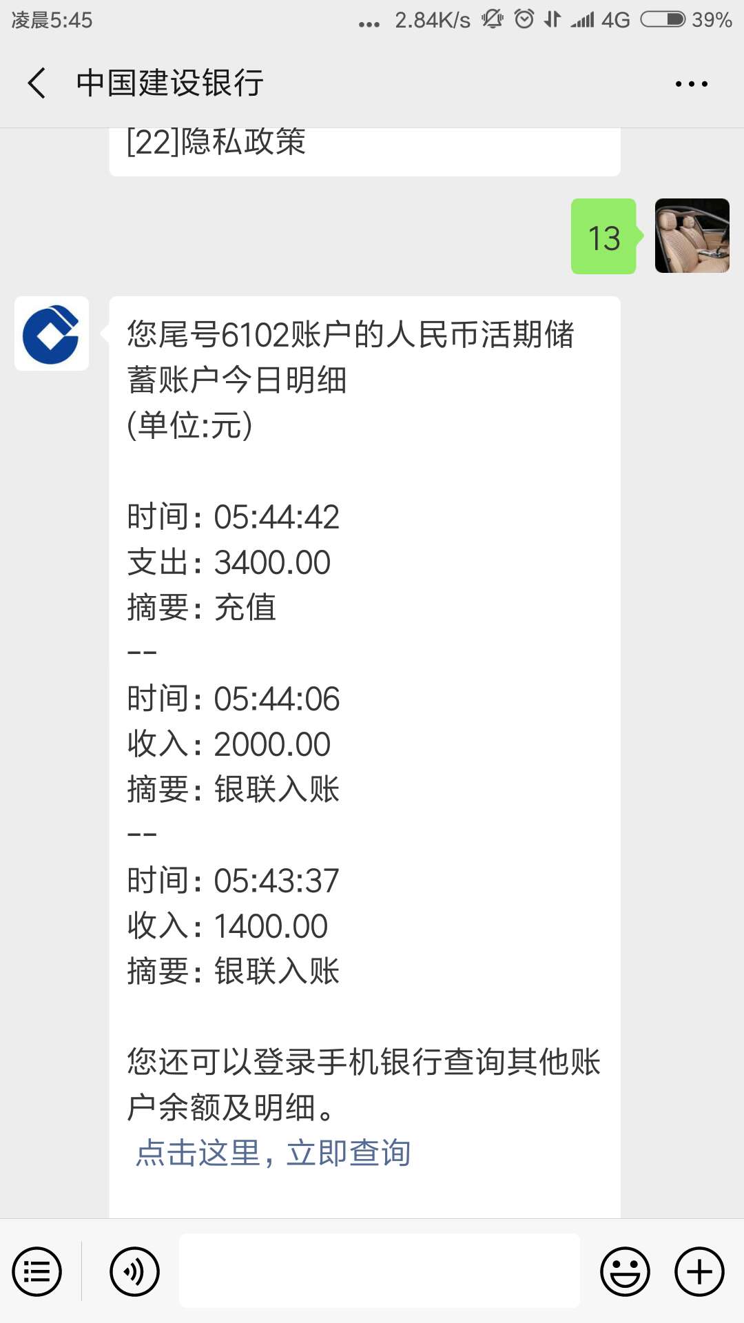 首先我太激动了，刚刚看了一个老哥首先我太激动了，刚刚看了一个老哥发的贴子85 / 作者:1870000 / 