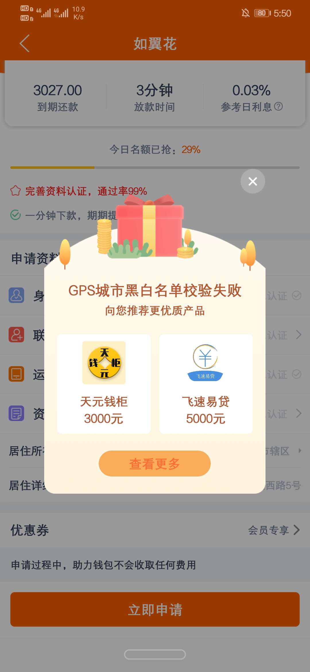 几个月了刚发一个到账口子?卡农你几个月了刚发一个到账口子?卡农你他妈的秒删10 / 作者:勒布朗詹姆斯 / 