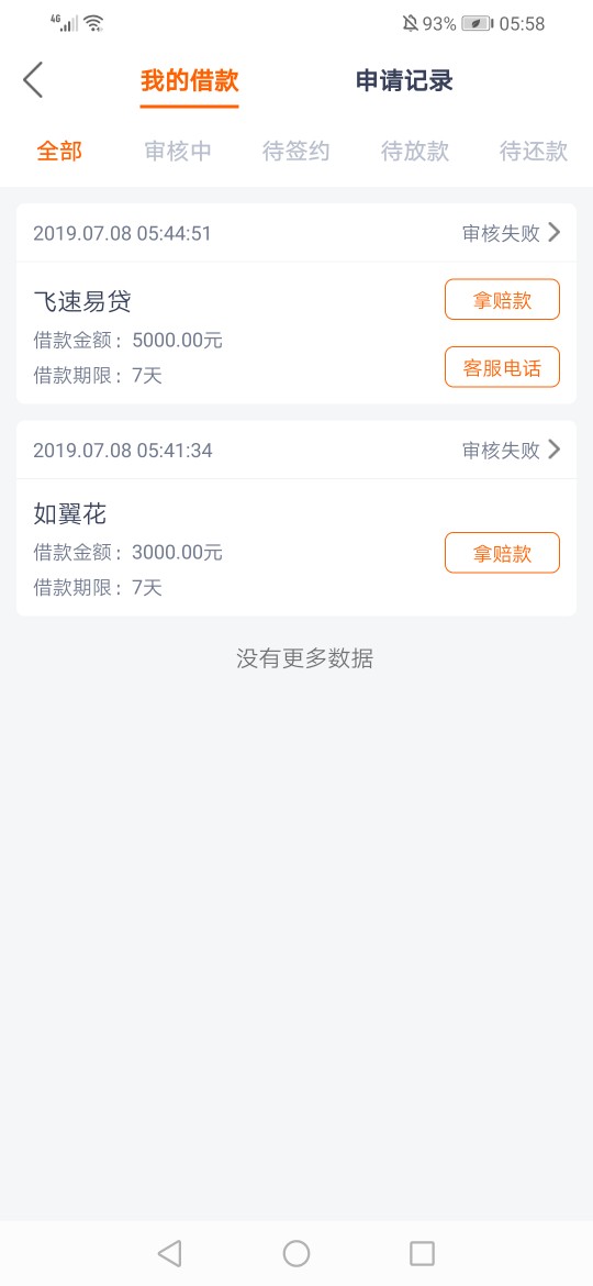 首先我太激动了，刚刚看了一个老哥首先我太激动了，刚刚看了一个老哥发的贴子68 / 作者:只为一人安好 / 