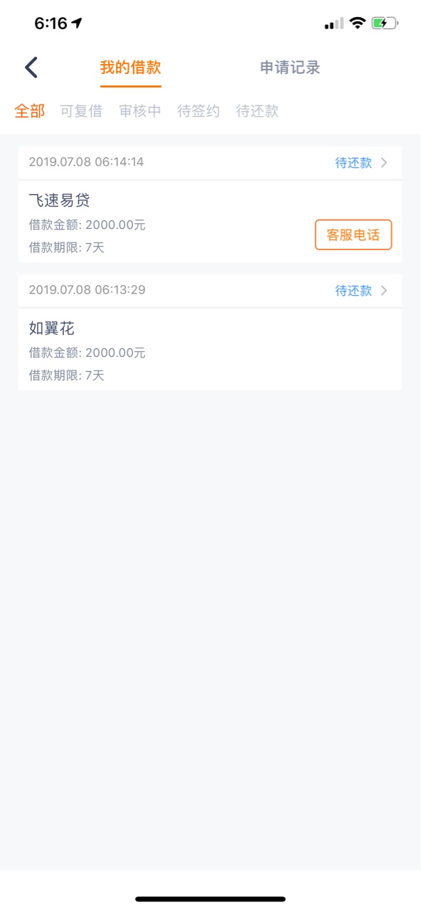 首先我太激动了，刚刚看了一个老哥首先我太激动了，刚刚看了一个老哥发的贴子1 / 作者:xiaoqi1815 / 