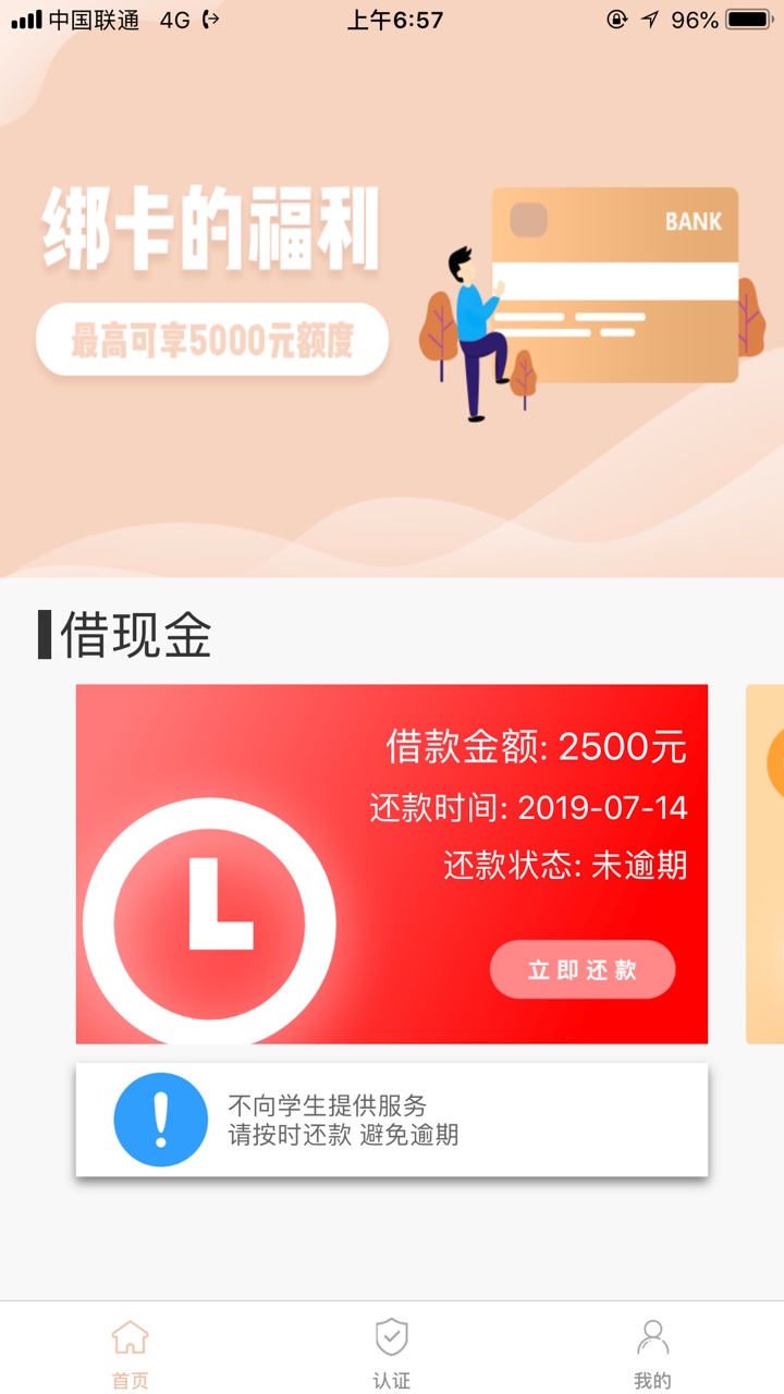 天元钱柜确实真口子！谁说老哥分享的天元钱柜假口子，我就秒批秒到账！


37 / 作者:刘德华演唱会 / 