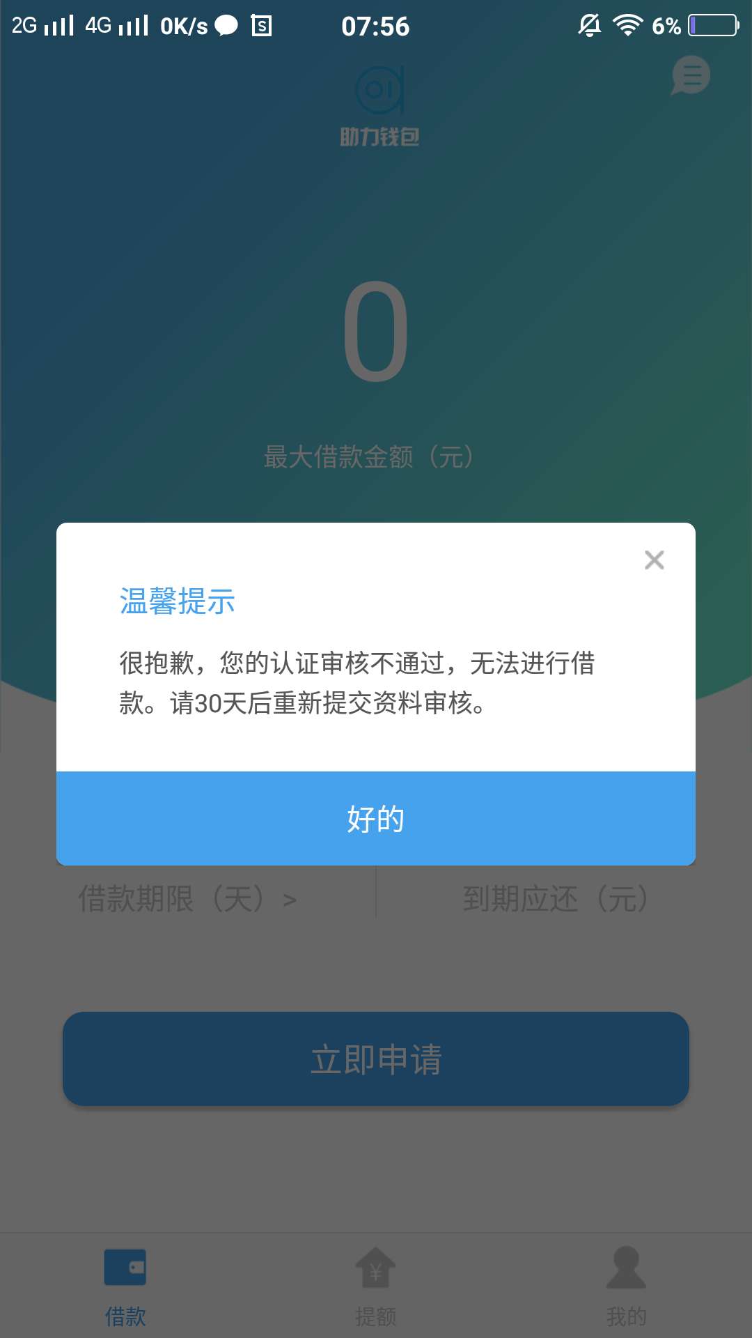 这就是你们说的放水我qnmgb这就是你们说的放水我qnmgb



46 / 作者:蕞初 / 