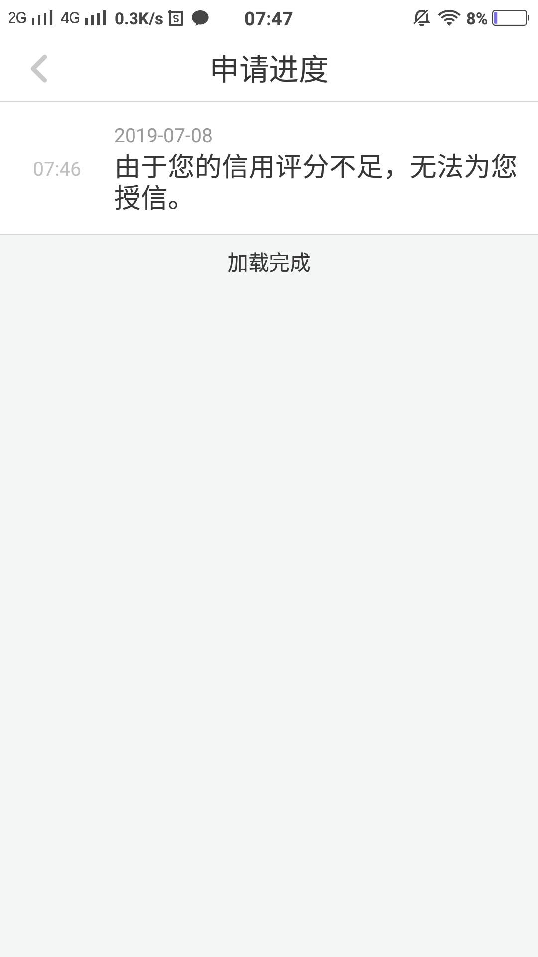 这就是你们说的放水我qnmgb这就是你们说的放水我qnmgb



40 / 作者:蕞初 / 