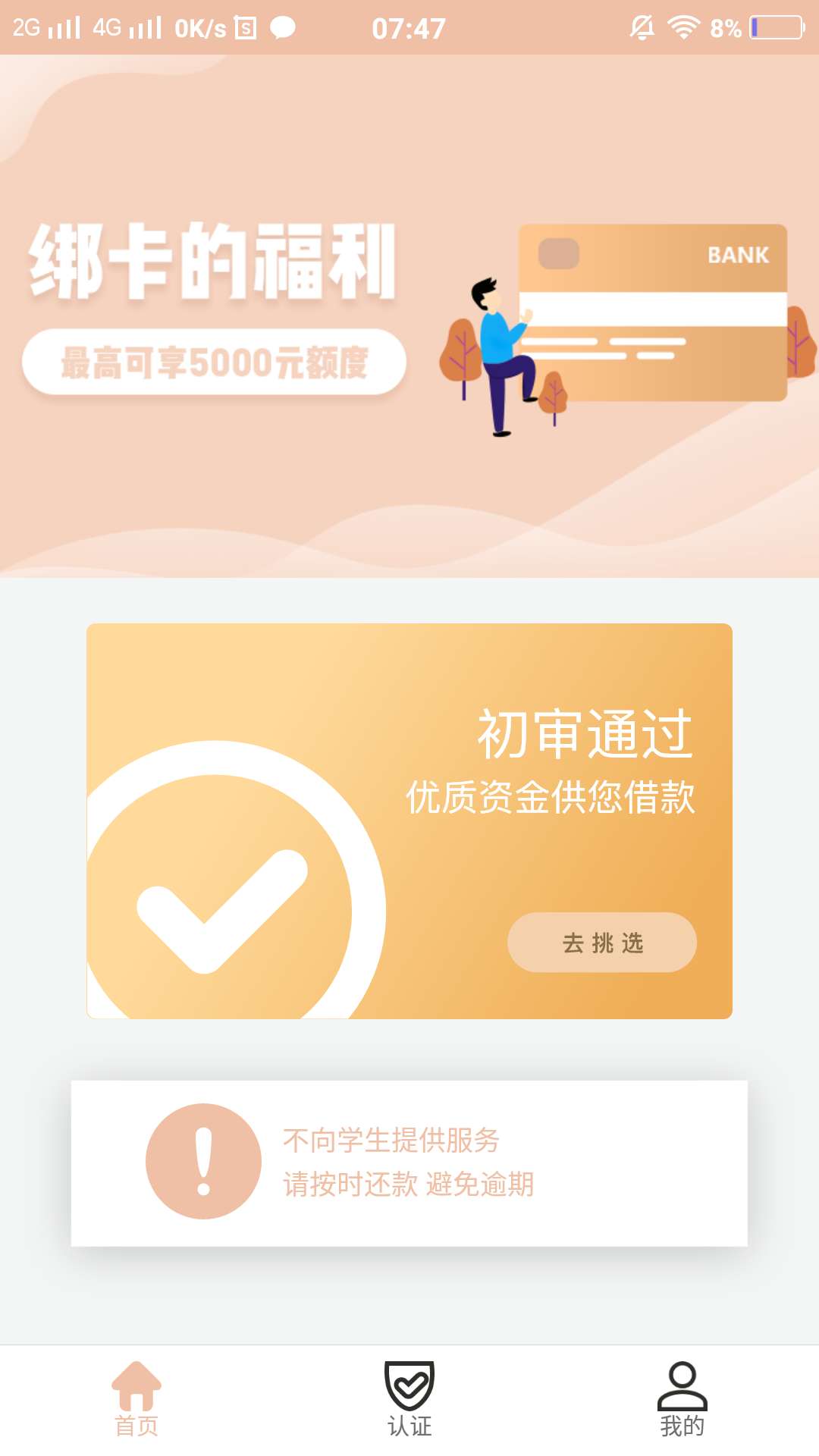 这就是你们说的放水我qnmgb这就是你们说的放水我qnmgb



5 / 作者:蕞初 / 
