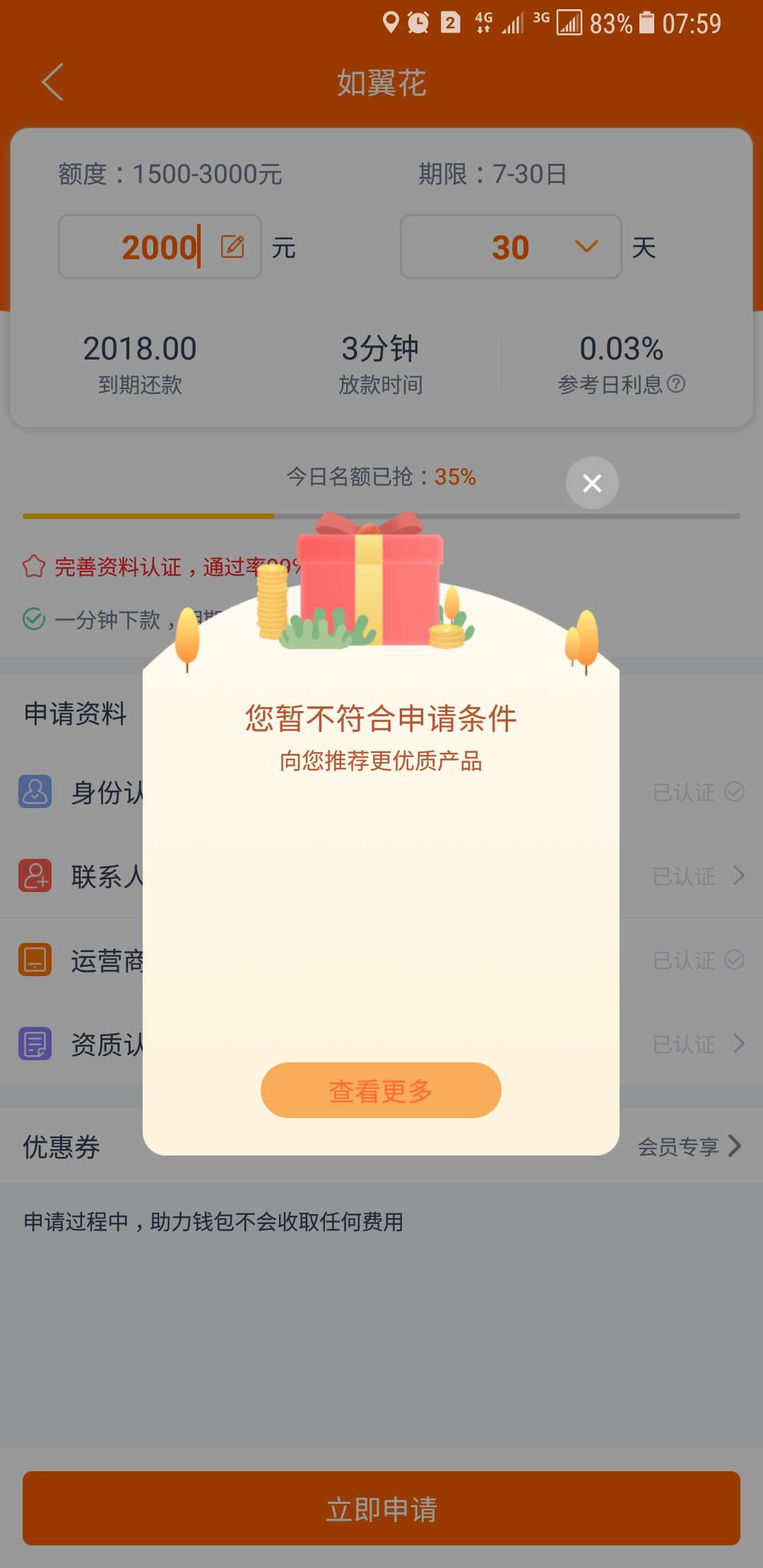 大水如意花多久到账审核秒过牛b好大水 如意花多久到账 审核秒过牛b 好久没下90 / 作者:vx/yayzyp / 