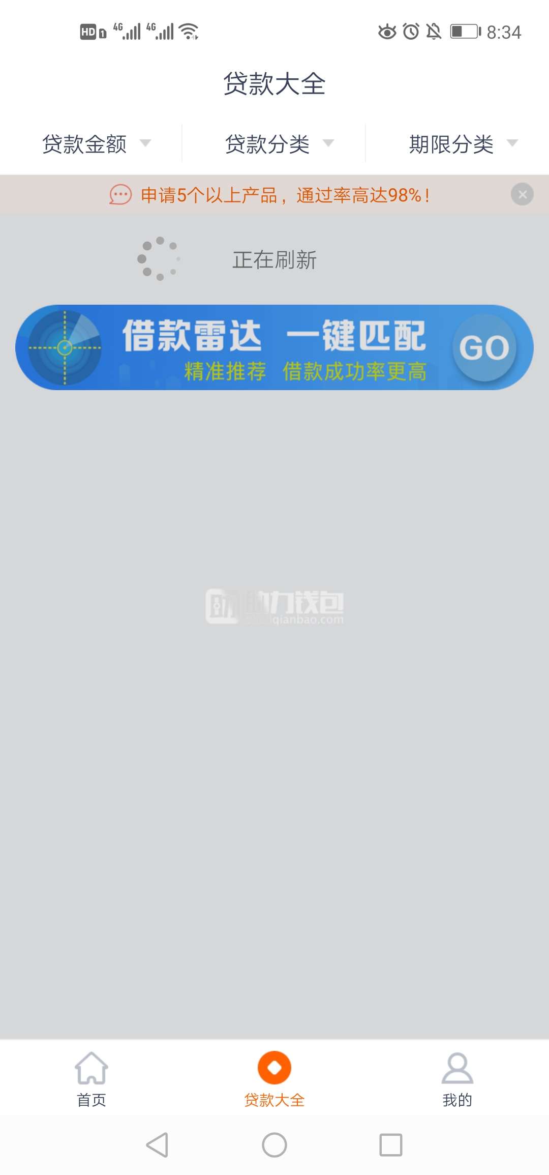 瘫痪了吧，都打不开了瘫痪了吧，都打不开了

89 / 作者:皮宝贝 / 