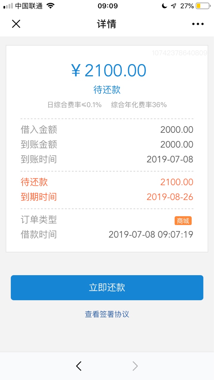 百万老哥，这个什么时候到账，15百万老哥，这个什么时候到账，15天没水了已经0 / 作者:诸奕良 / 