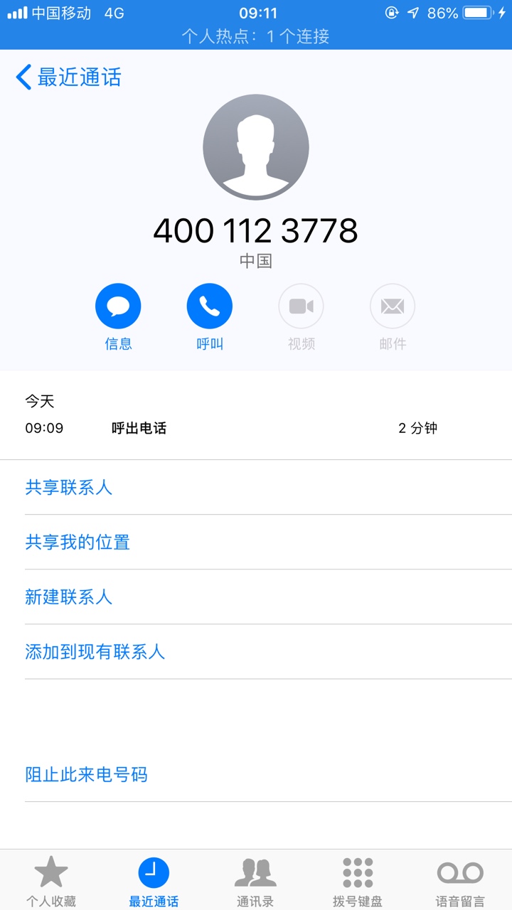 稳了没有，有没有放款失败的老哥？65 / 作者:2582998 / 