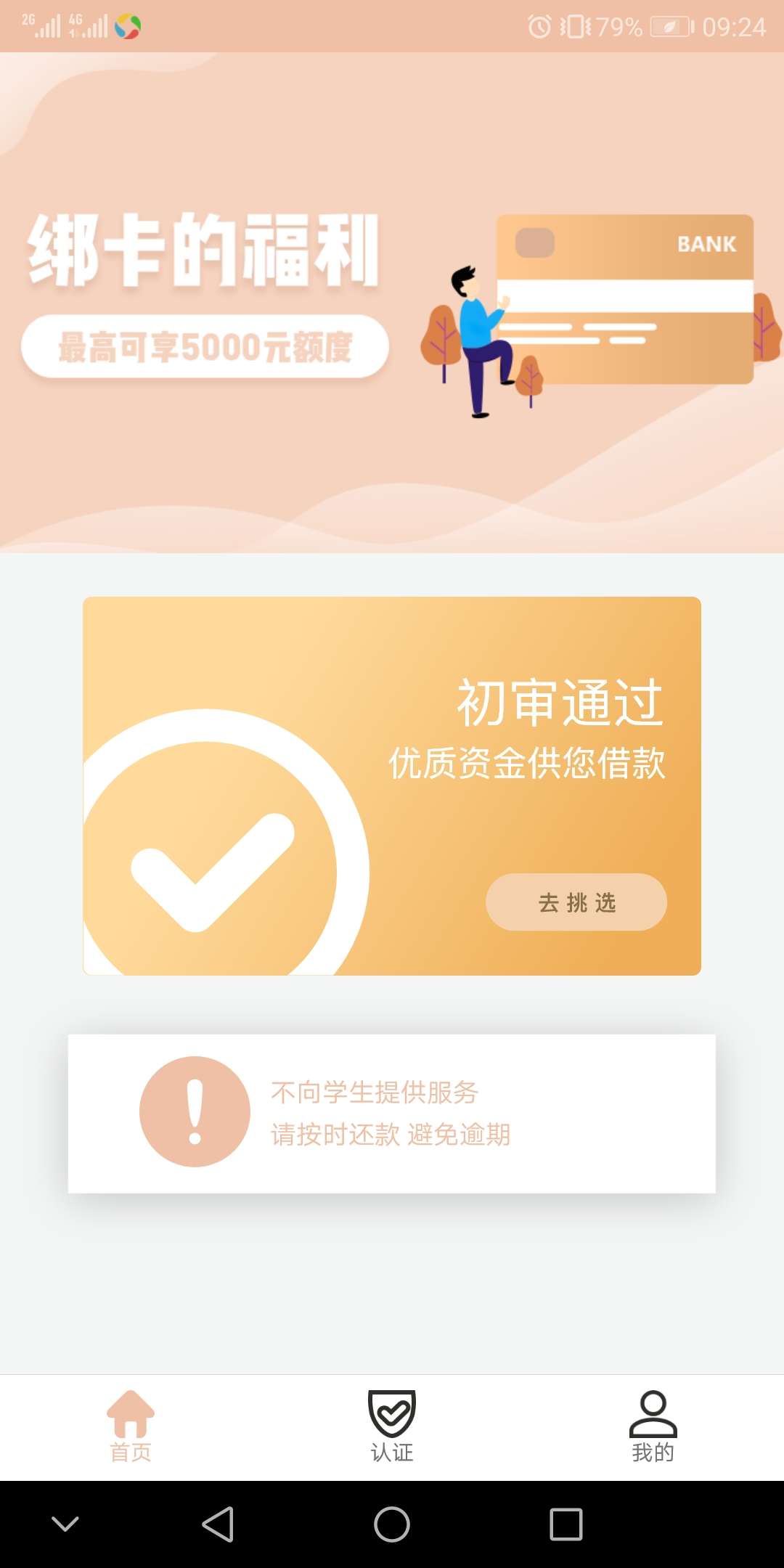 天元这样是拒了吧天元这样是拒了吧

68 / 作者:黑户大爷 / 
