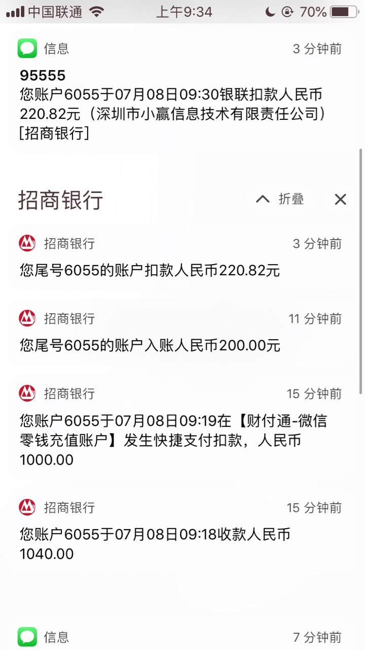 秒到。可能有人说我是gt名称。善财童子。入口x7。你们爱信不信吧。本人资质差63 / 作者:市民 / 