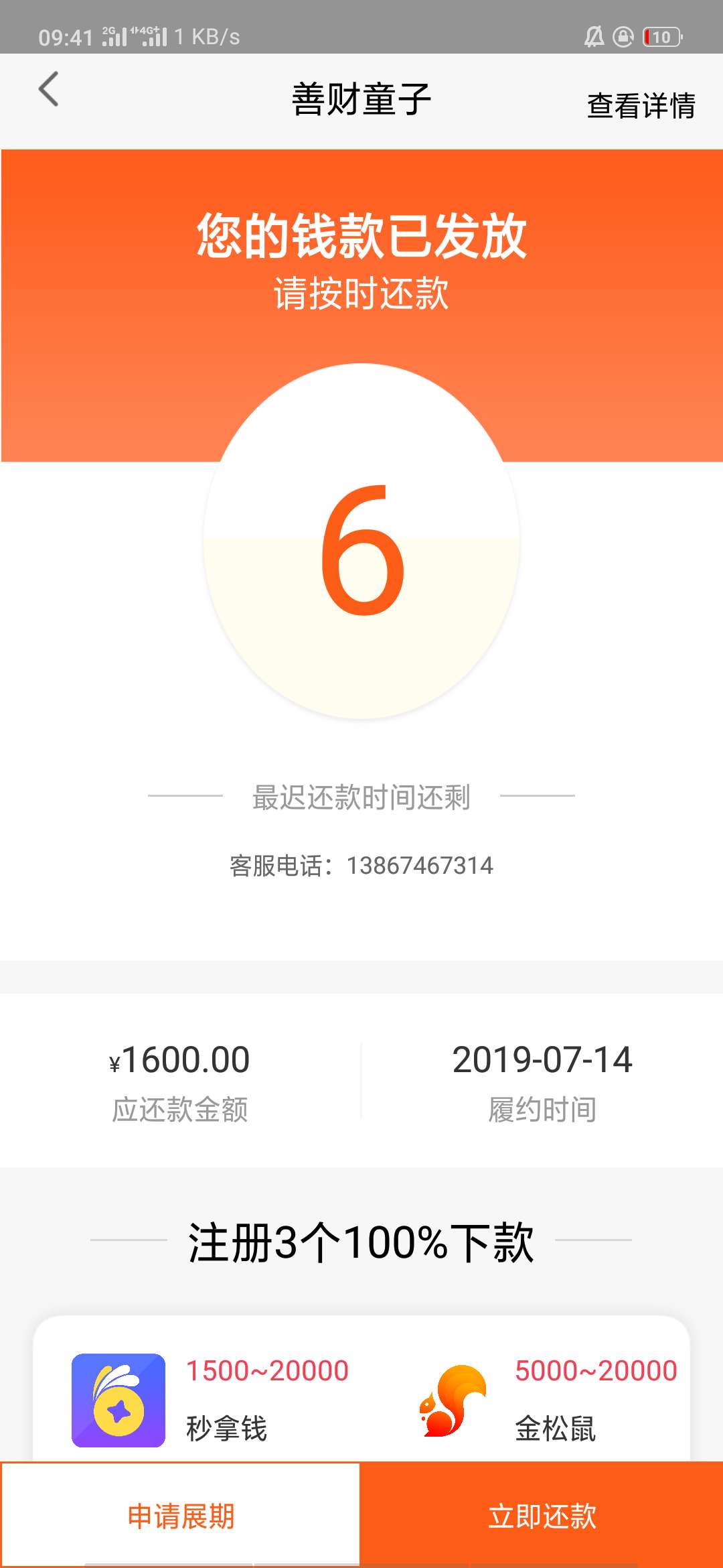 感谢前面老哥，秒过，可惜同系拒了感谢前面老哥，秒过，可惜同系拒了

71 / 作者:陳冠吸 / 