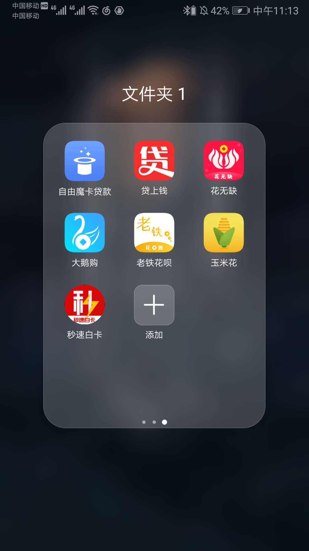 明天准备坦白，然后qz，问下老哥明天准备坦白，然后qz，问下老哥们那些上征信38 / 作者:该怎么过 / 