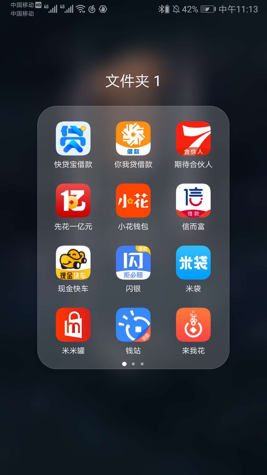 明天准备坦白，然后qz，问下老哥明天准备坦白，然后qz，问下老哥们那些上征信95 / 作者:该怎么过 / 