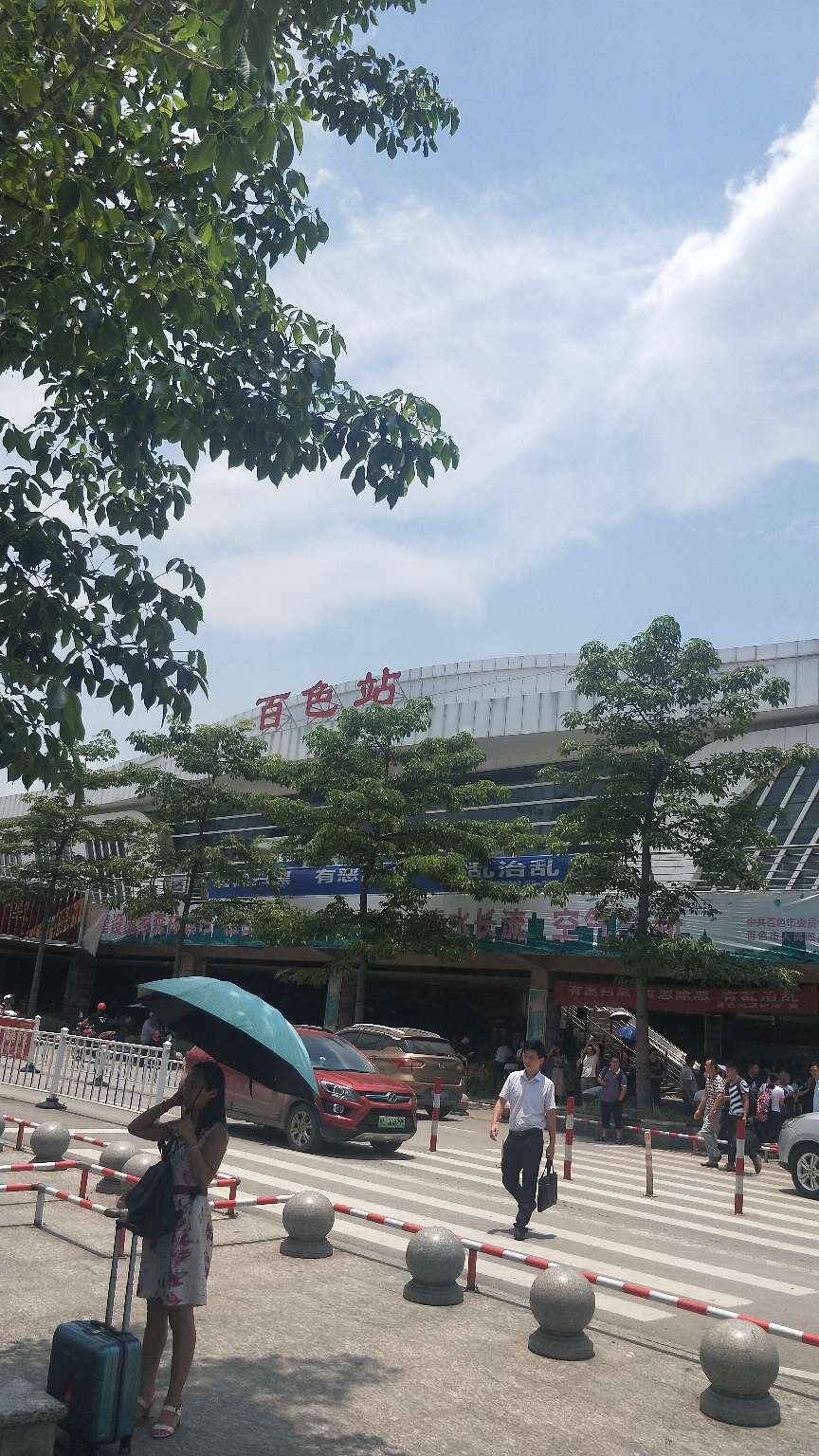 钱站钱站近期有木有到账的有木有到钱站   钱站  近期有木有到账的 有木有到账18 / 作者:岸上跑 / 