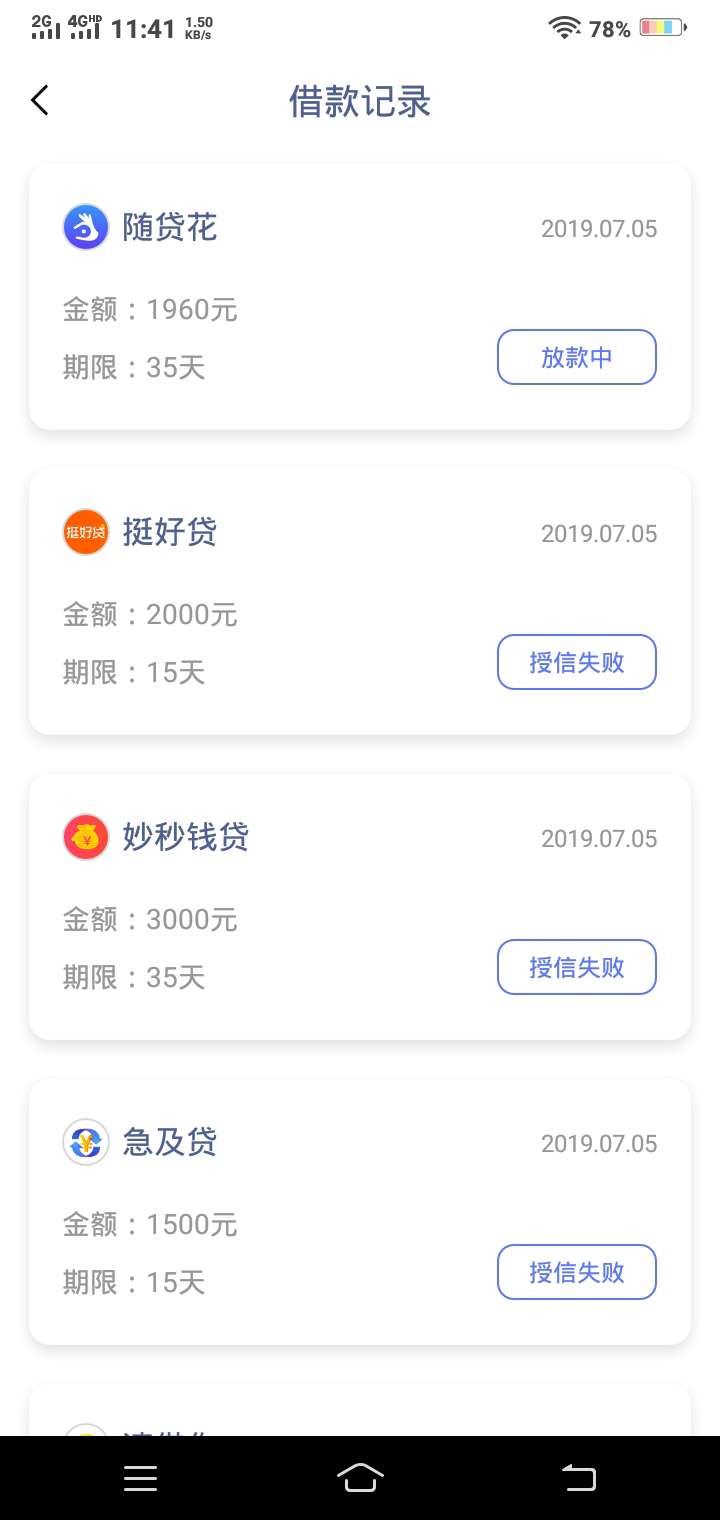 我有钱今天有下款的吗？我有钱今天有下款的吗？

17 / 作者:vug5438 / 