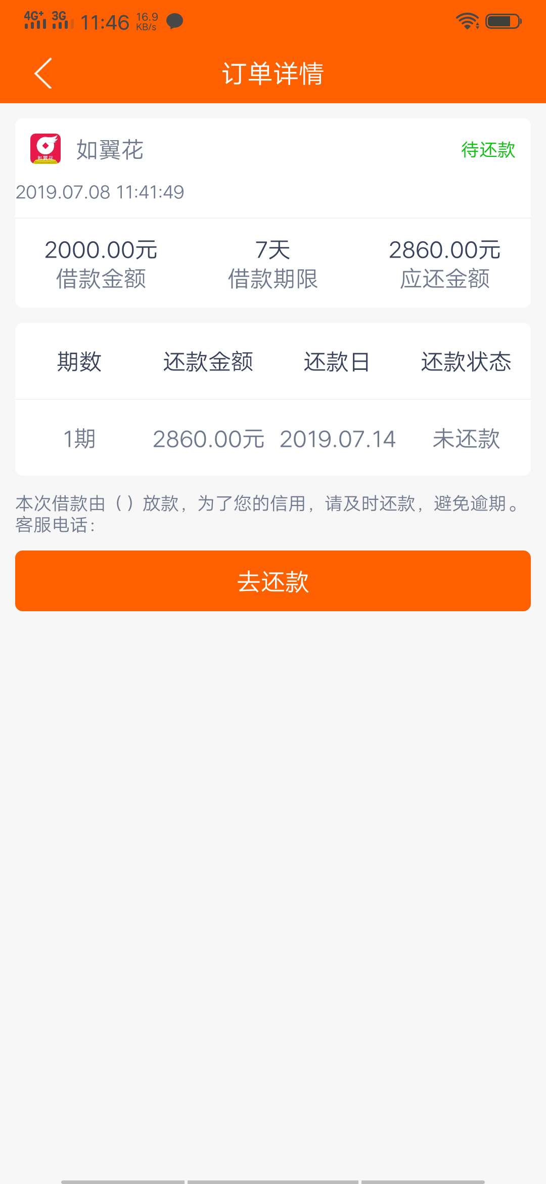 看来刚才一直卡还是可以的跟对一个看来刚才一直卡  还是可以的  跟对一个3 / 作者:Gods丶老友 / 