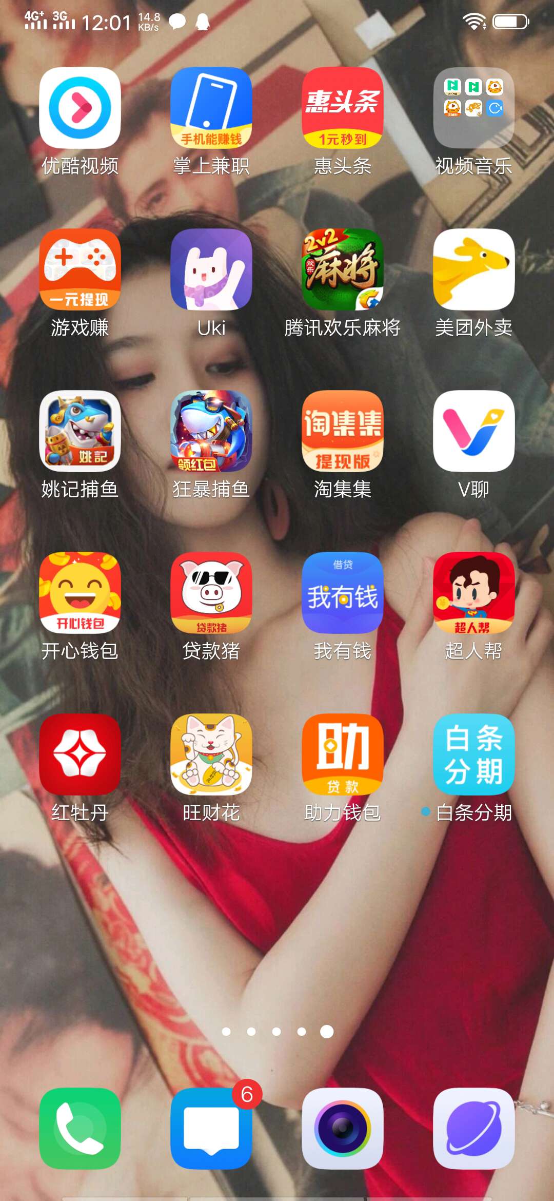 老哥们别喷了我也过了我这个资质就老哥们别喷了  我也过了  我这个资质就不用11 / 作者:Gods丶老友 / 