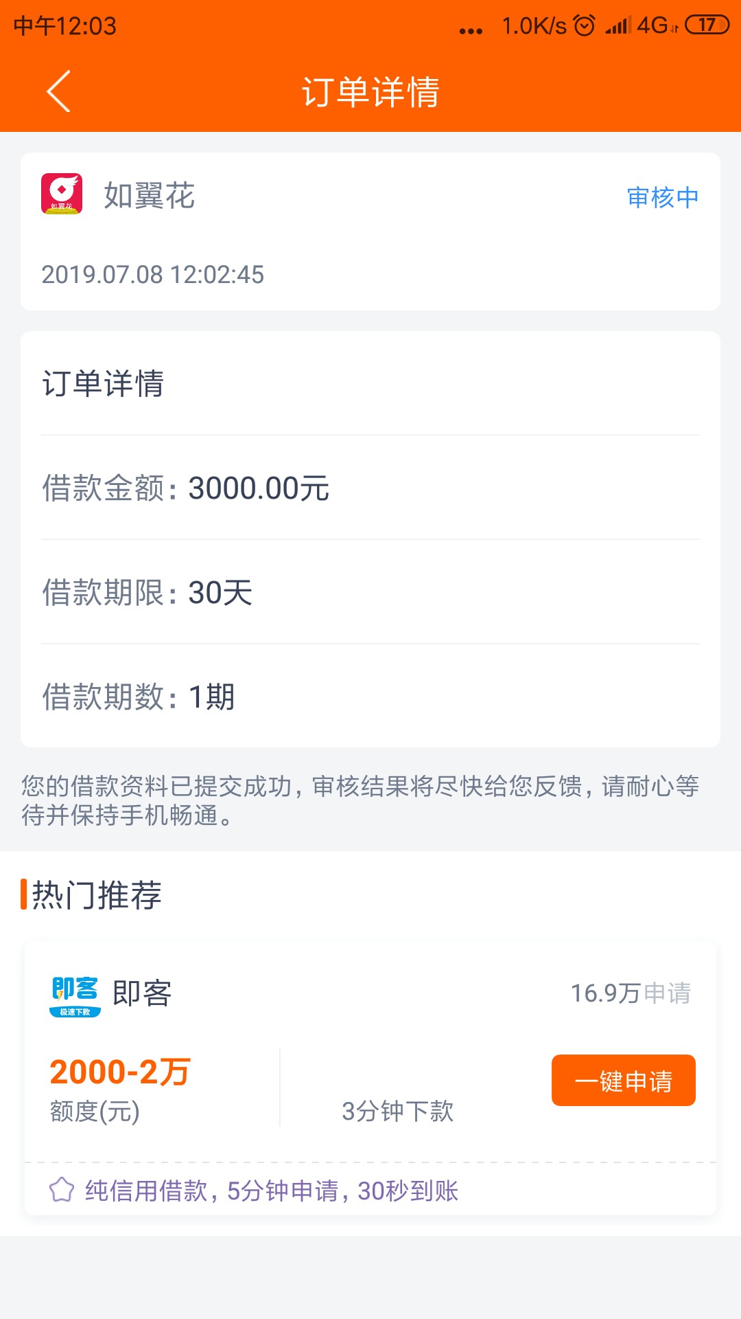 老哥们别喷了我也过了我这个资质就老哥们别喷了  我也过了  我这个资质就不用51 / 作者:国服第一黑 / 