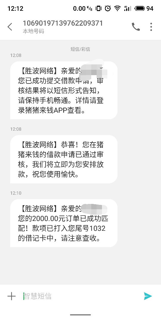 卧槽卧槽卧槽卧槽卧槽。终于下款了卧槽卧槽卧槽卧槽卧槽。终于下款了，跟风老12 / 作者:不死总会下款 / 