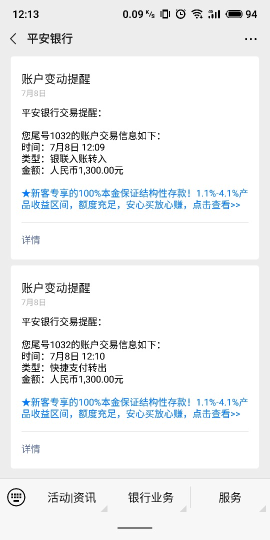 卧槽卧槽卧槽卧槽卧槽。终于下款了卧槽卧槽卧槽卧槽卧槽。终于下款了，跟风老49 / 作者:不死总会下款 / 