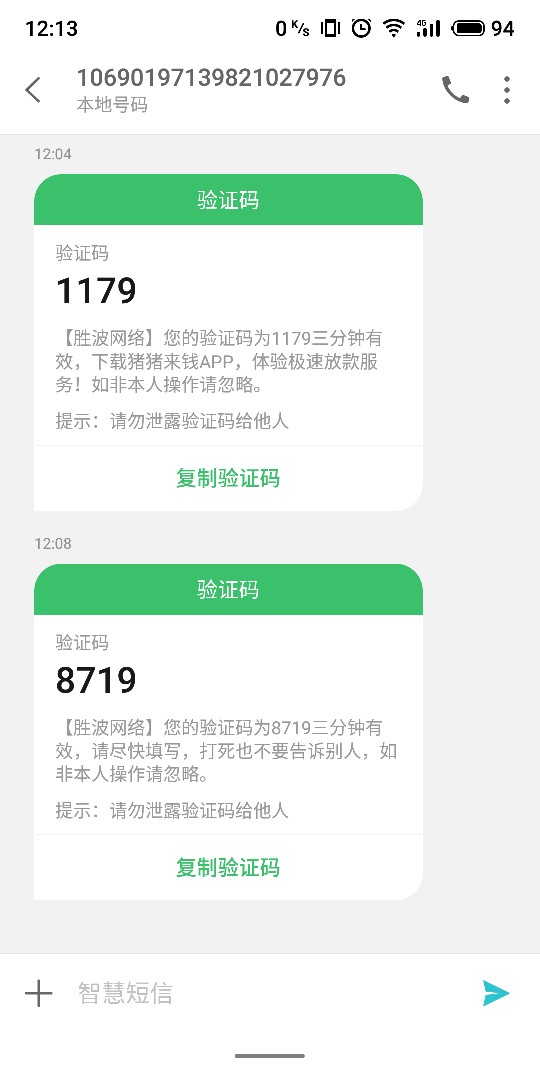 卧槽卧槽卧槽卧槽卧槽。终于下款了卧槽卧槽卧槽卧槽卧槽。终于下款了，跟风老37 / 作者:不死总会下款 / 