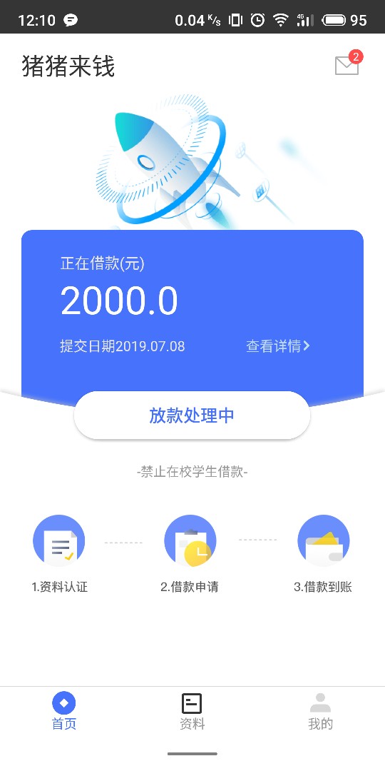卧槽卧槽卧槽卧槽卧槽。终于下款了卧槽卧槽卧槽卧槽卧槽。终于下款了，跟风老91 / 作者:不死总会下款 / 