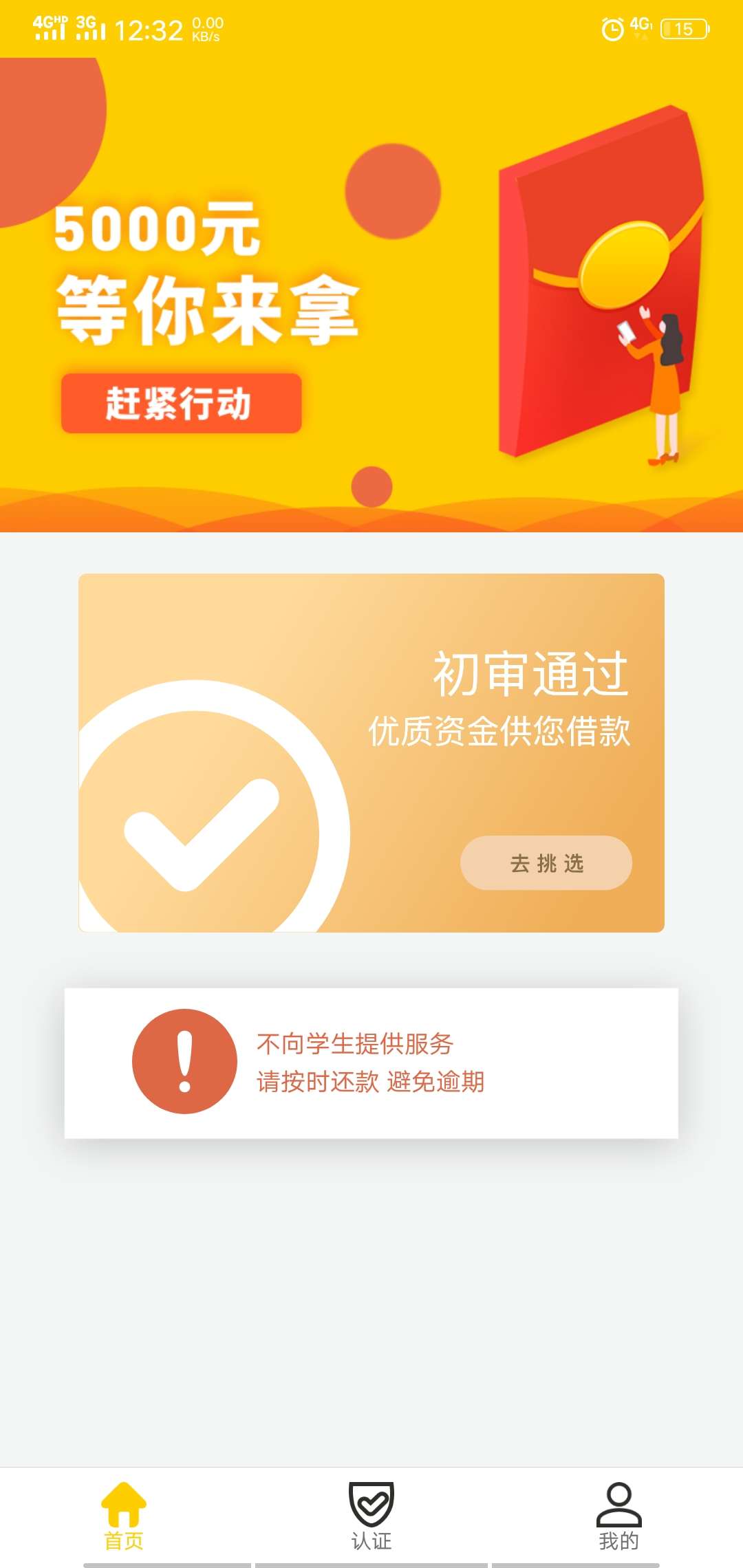 天元钱柜确实真口子！谁说老哥分享的天元钱柜假口子，我就秒批秒到账！


94 / 作者:jj1314 / 