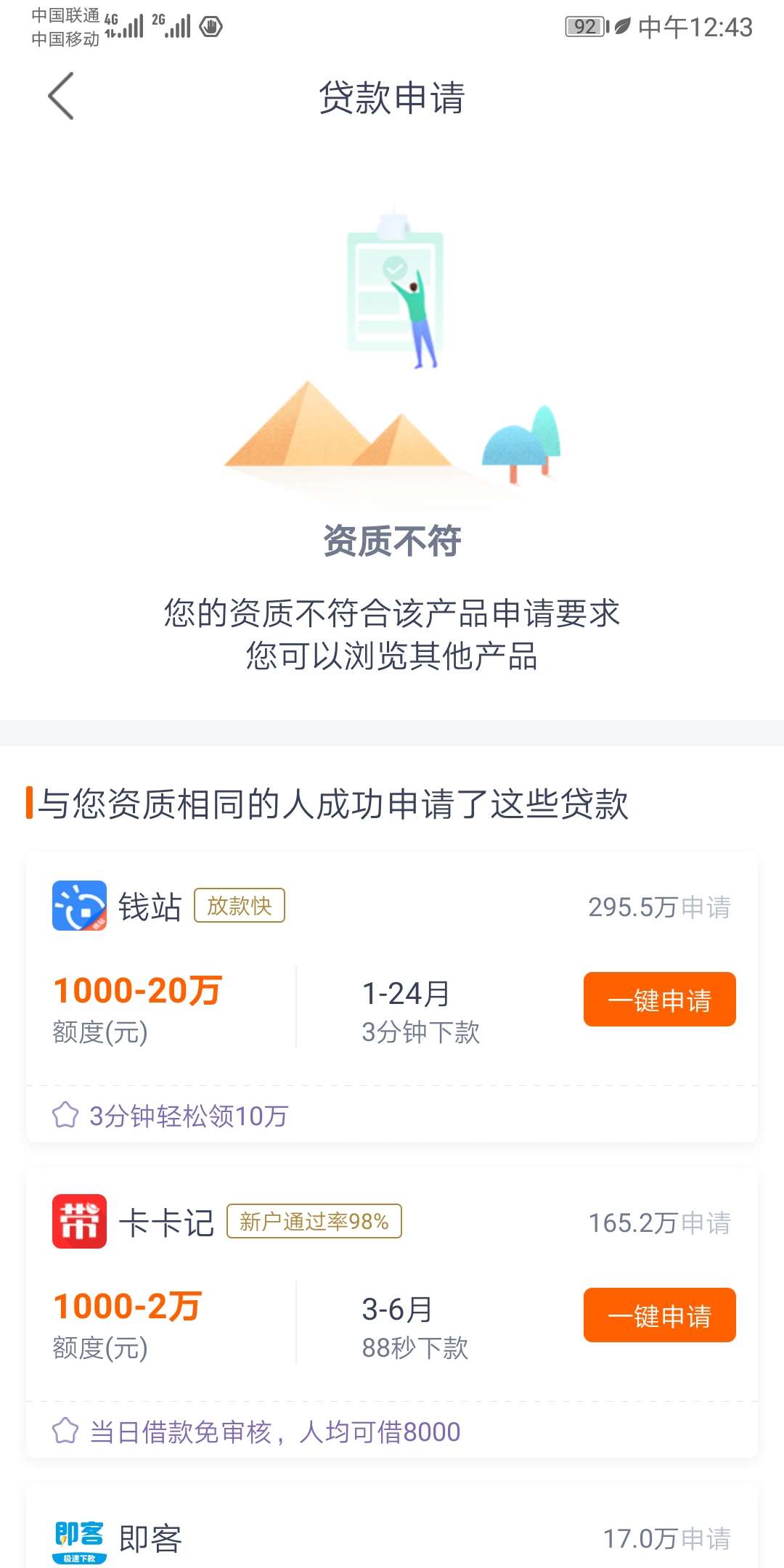 首先我太激动了，刚刚看了一个老哥首先我太激动了，刚刚看了一个老哥发的贴子33 / 作者:勇敢的心233 / 