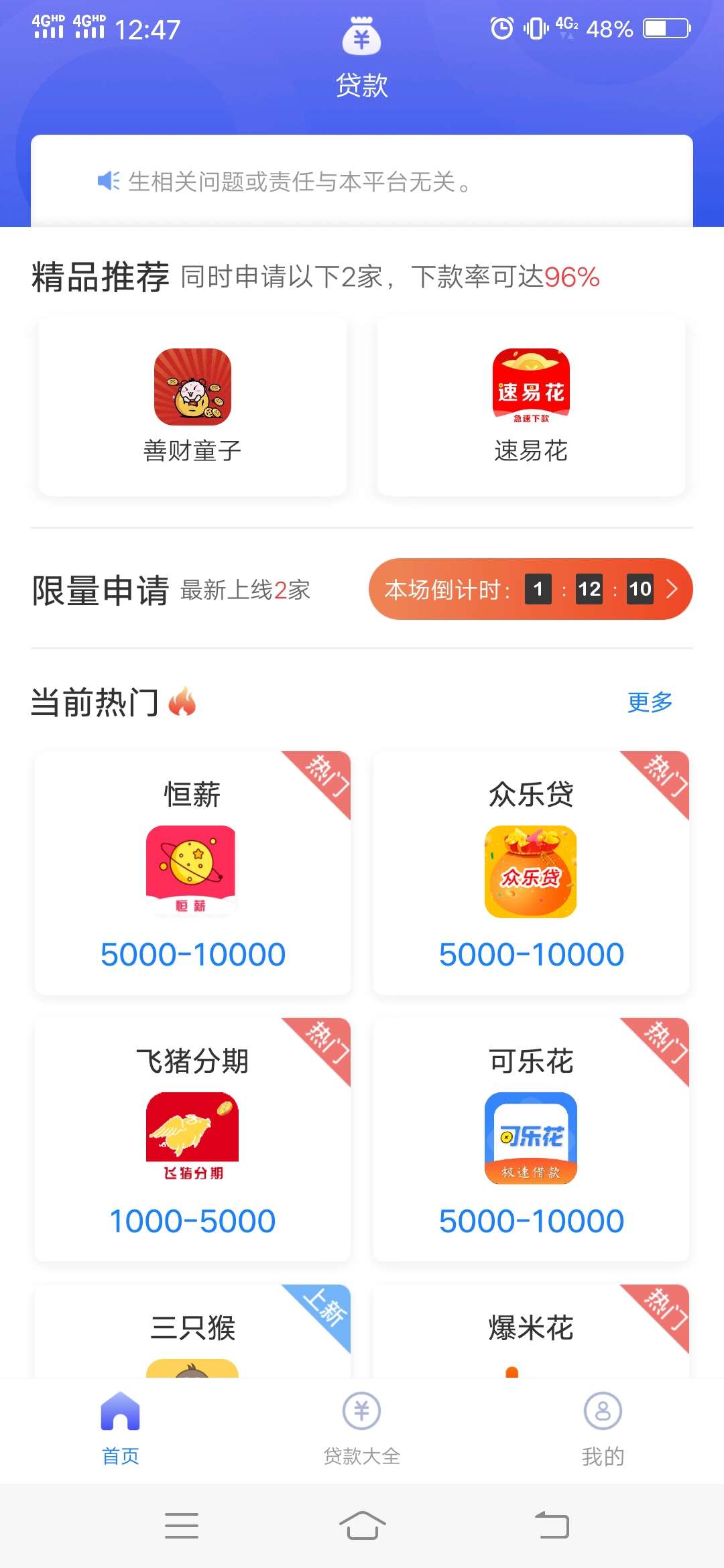 老哥们，真的是有水，求善财童子同系列，我的天，我一个大老黑竟 ...73 / 作者:范文校 / 