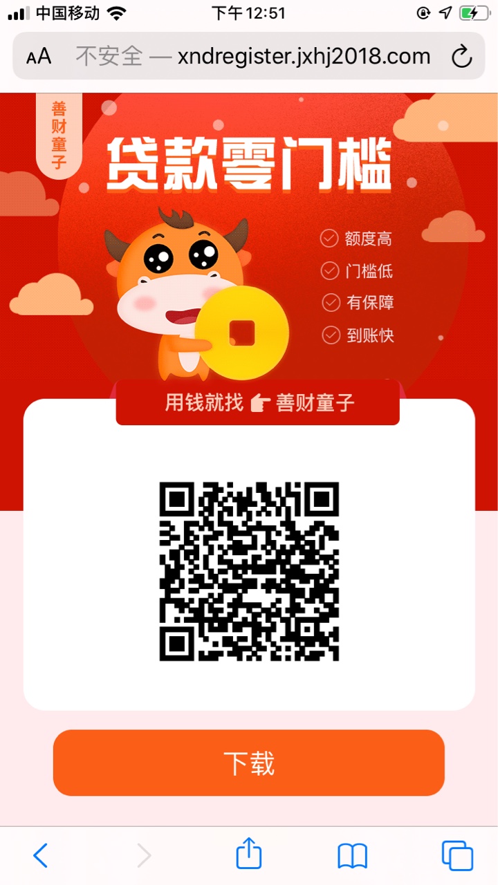 老哥们，真的是有水，求善财童子同系列，我的天，我一个大老黑竟 ...79 / 作者:阿辽沙 / 