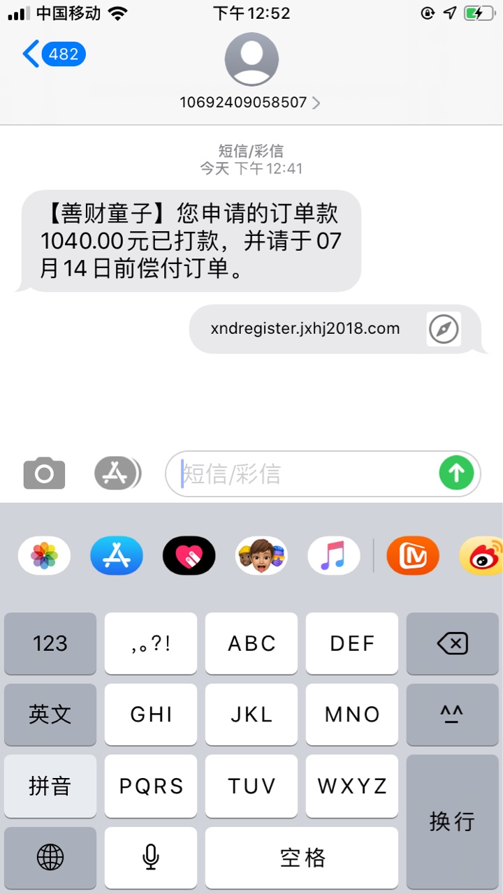 老哥们，真的是有水，求善财童子同系列，我的天，我一个大老黑竟 ...18 / 作者:阿辽沙 / 