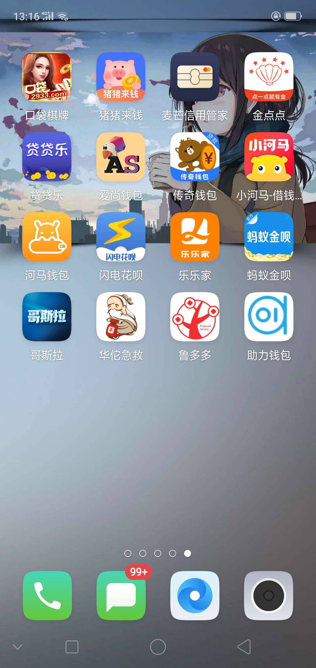 我就想问问在哪里下助力的入口{:我就想问问在哪里下助力的入口有没有好心人说84 / 作者:uuhhhb / 