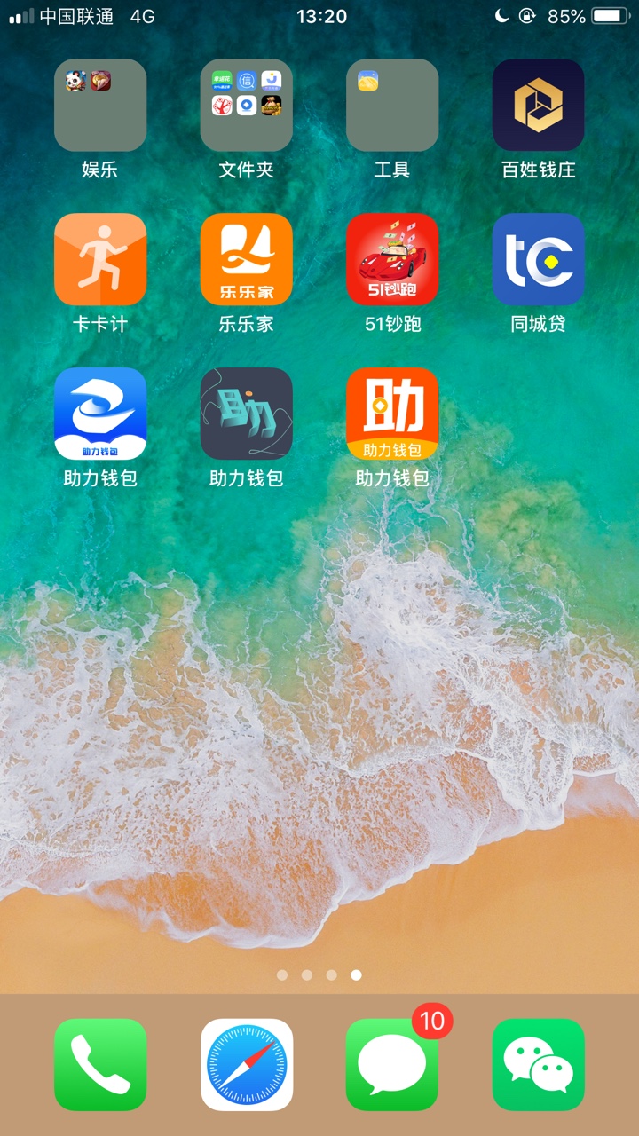 我就想问问在哪里下助力的入口{:我就想问问在哪里下助力的入口有没有好心人说89 / 作者:老王家的小王哈 / 