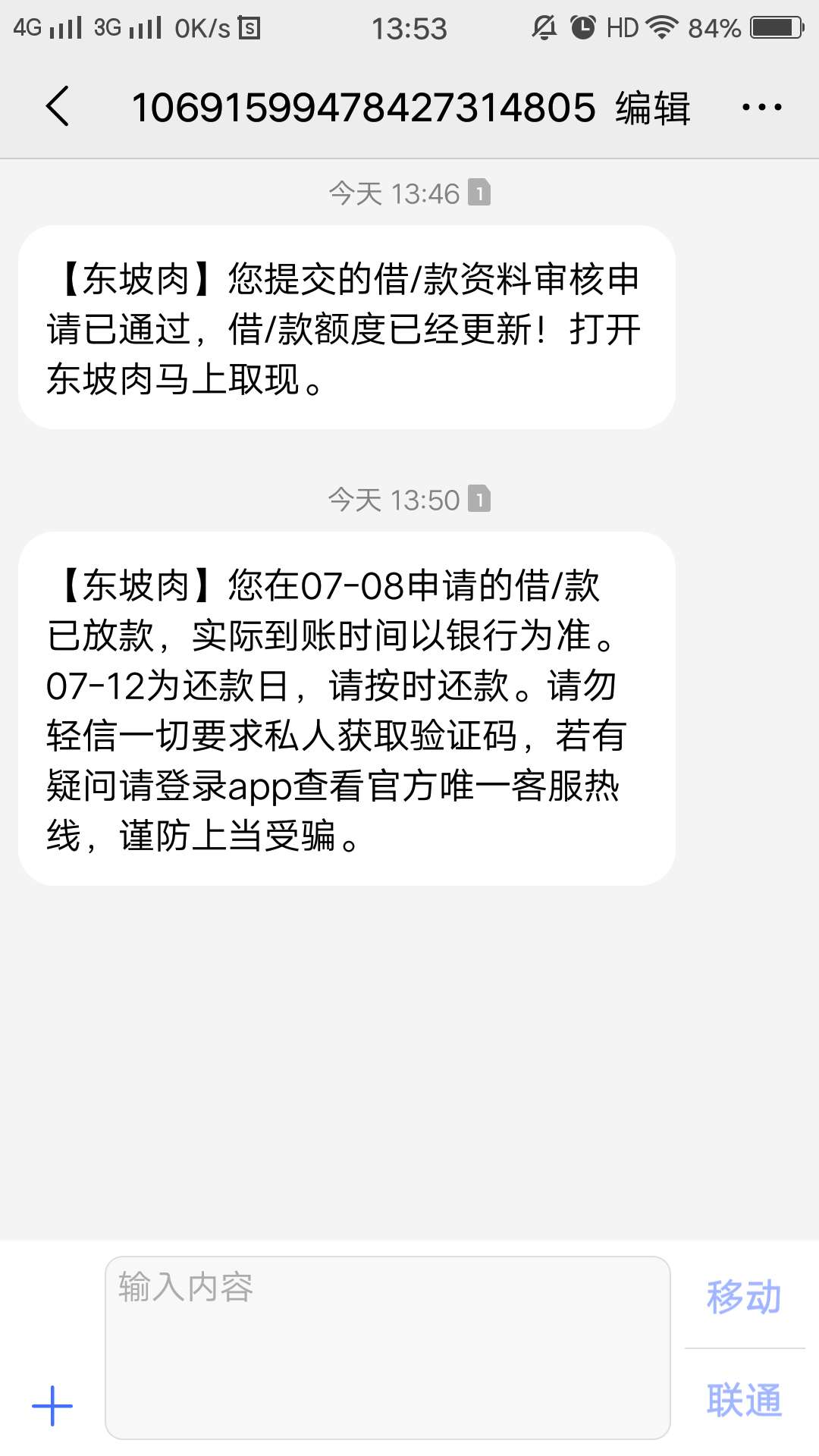 我:)，删我贴，我非洲黑，刚下一个我:)，删我贴，我非洲黑，刚下一个，秒审秒76 / 作者:18361240879 / 