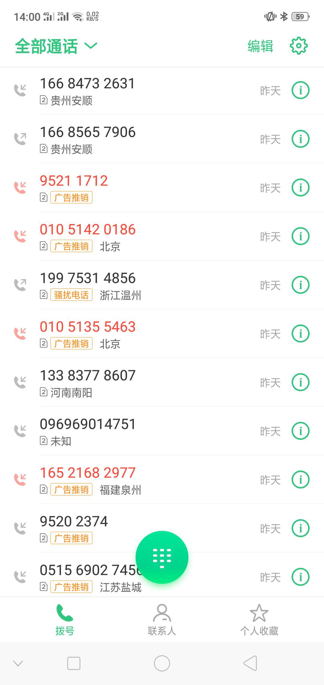老哥们，关于鑫时贷，应该是有回访老哥们，关于鑫时贷，应该是有回访的，可以4 / 作者:卢本伟卢本伟 / 