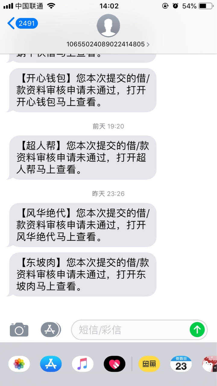 我:)，删我贴，我非洲黑，刚下一个我:)，删我贴，我非洲黑，刚下一个，秒审秒26 / 作者:mttt / 