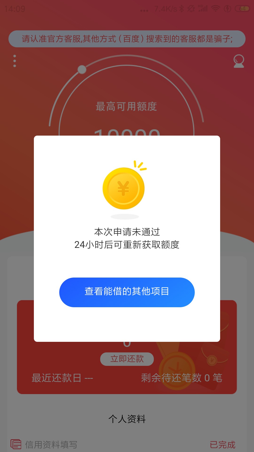我:)，删我贴，我非洲黑，刚下一个我:)，删我贴，我非洲黑，刚下一个，秒审秒94 / 作者:噢撸 / 