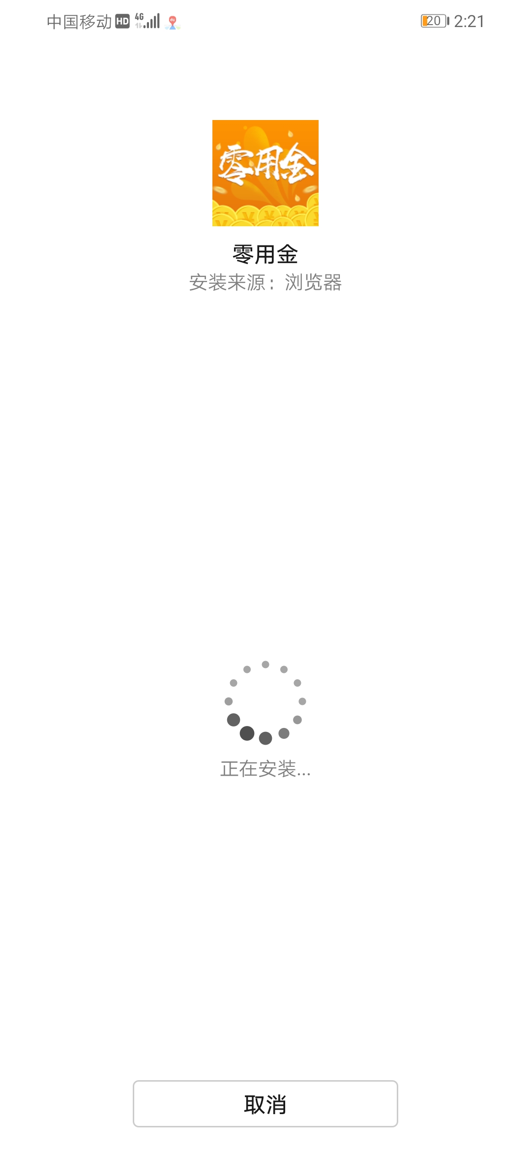 老哥，求黄底的零用金，熊大猫系列老哥，求黄底的零用金，熊大猫系列的。。。17 / 作者:周大王 / 
