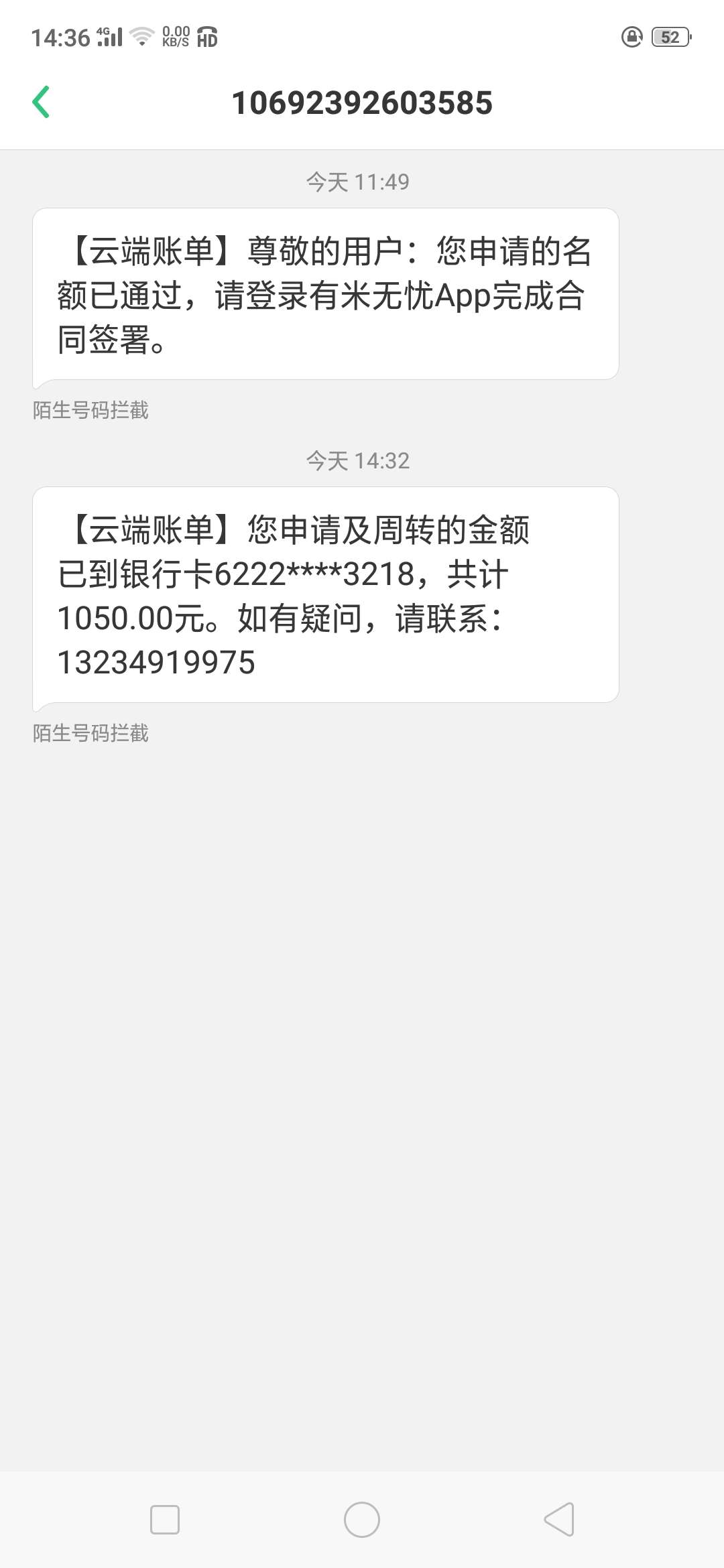 踩到了狗屎。又下一个账单**的{踩到了狗屎。又下一个账单**的




65 / 作者:yeweidong / 