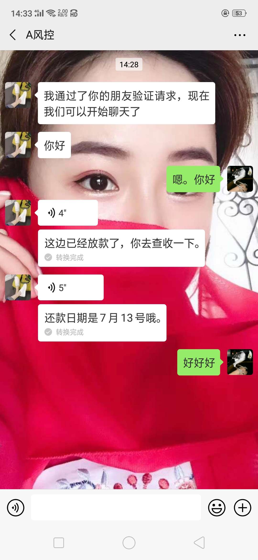 踩到了狗屎。又下一个账单**的{踩到了狗屎。又下一个账单**的




91 / 作者:yeweidong / 