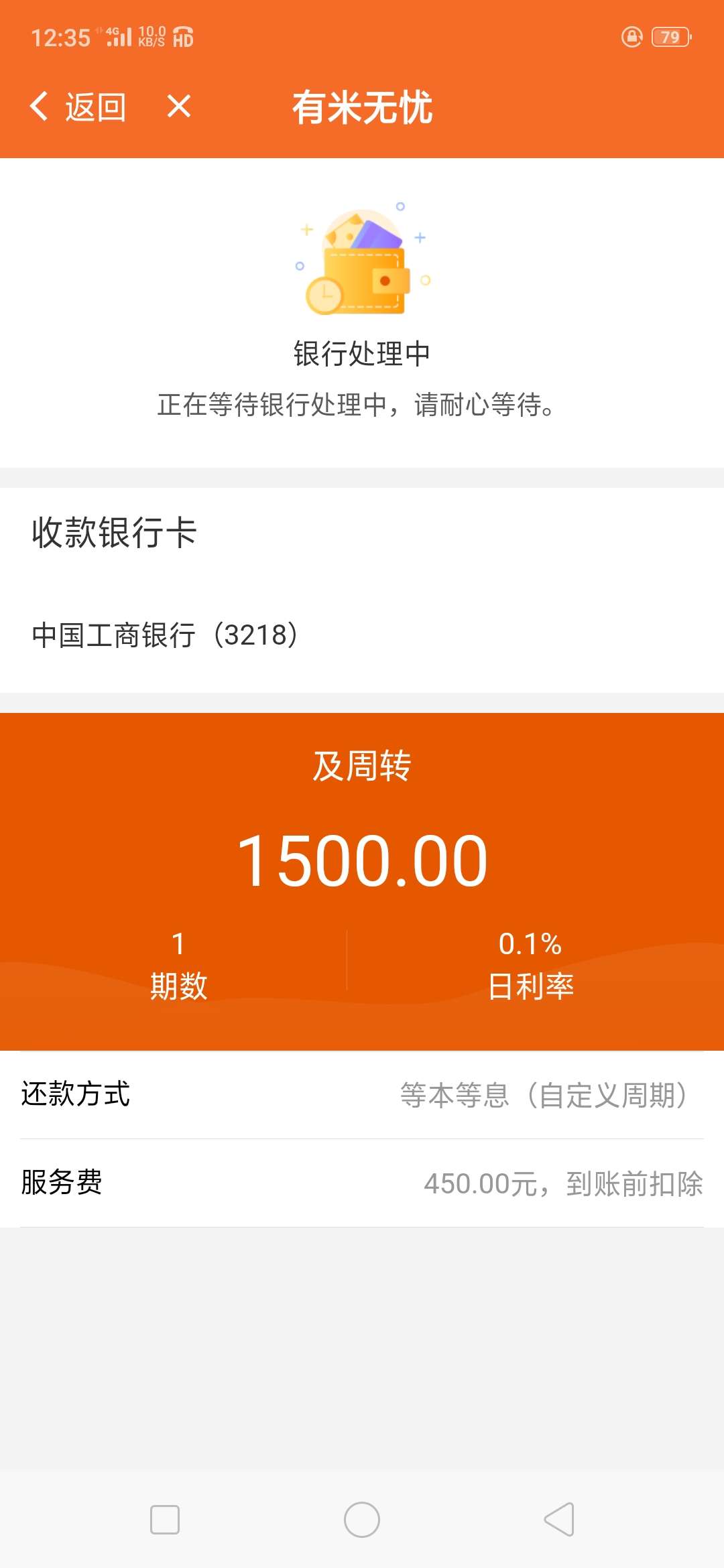 踩到了狗屎。又下一个账单**的{踩到了狗屎。又下一个账单**的




48 / 作者:yeweidong / 
